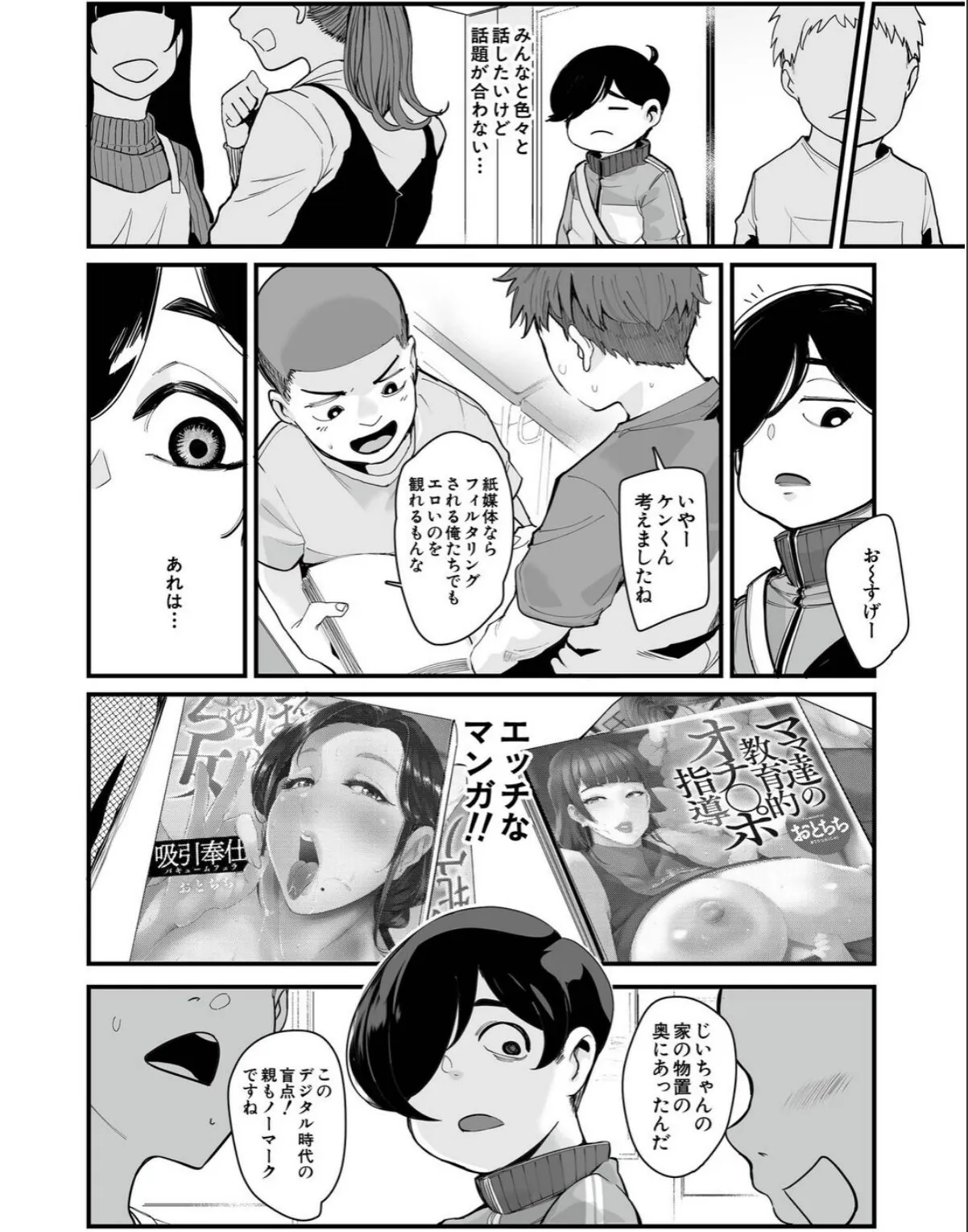 sample 4