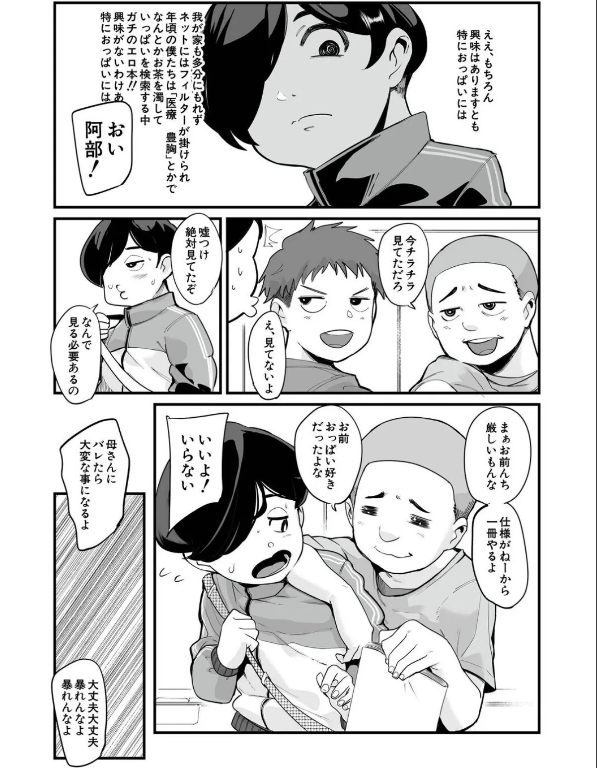 sample 5