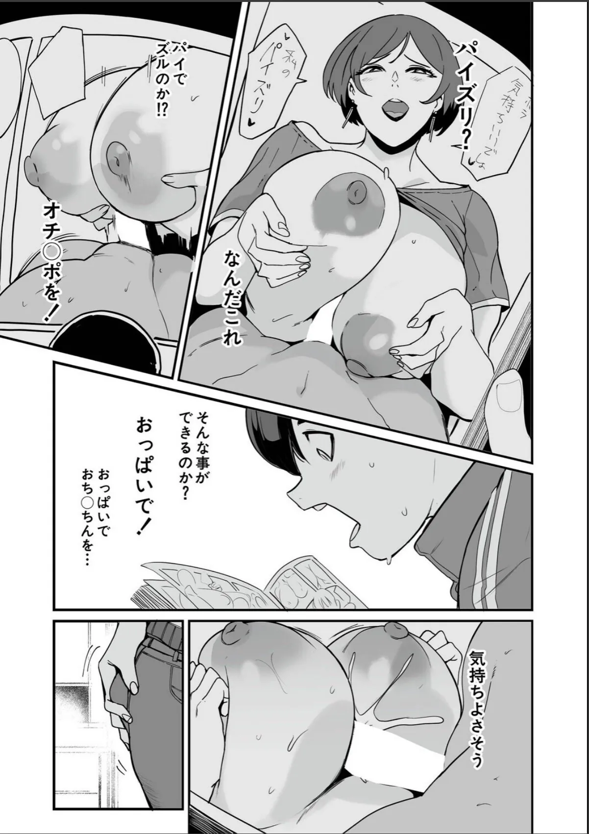 sample 7
