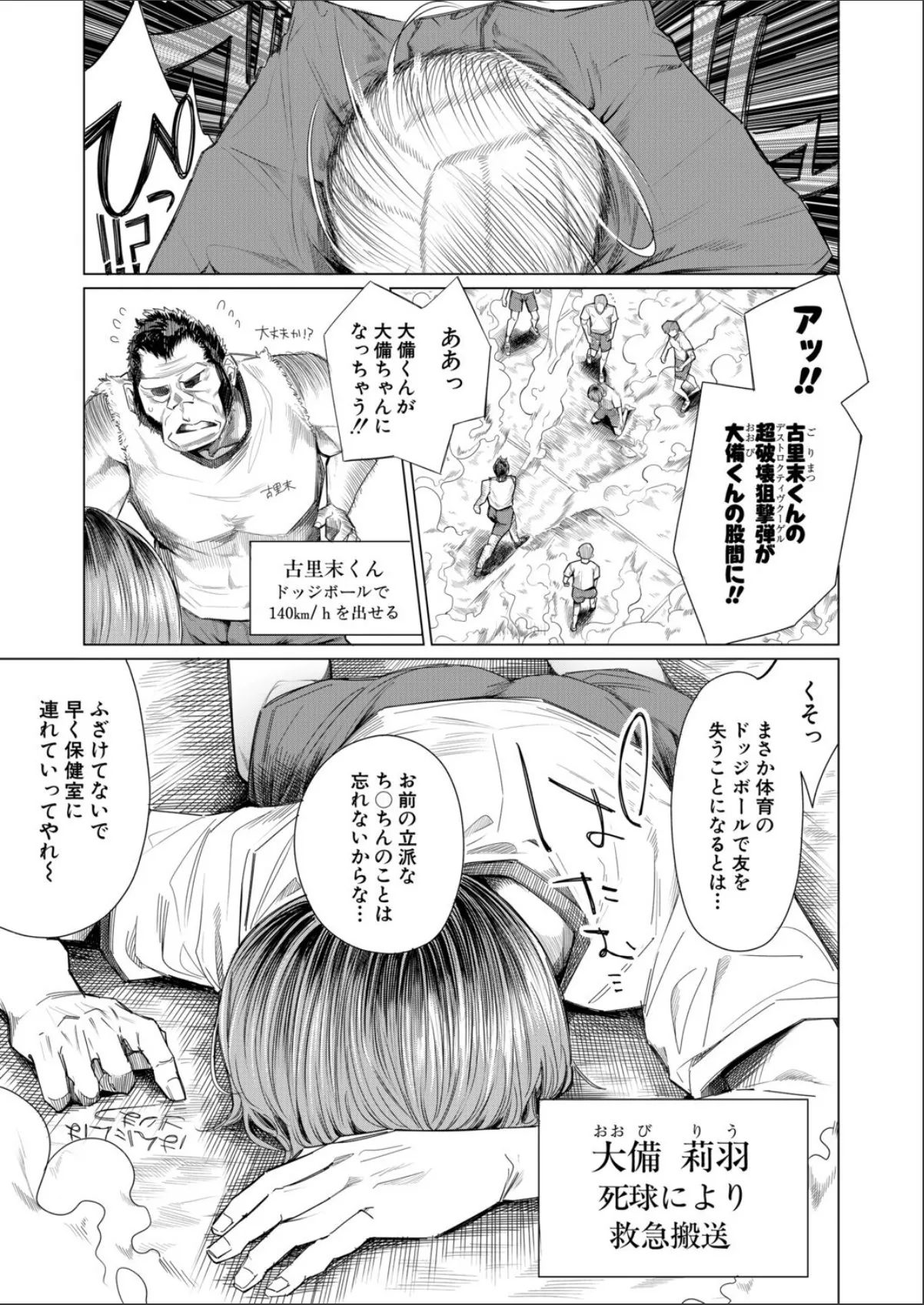 sample 1