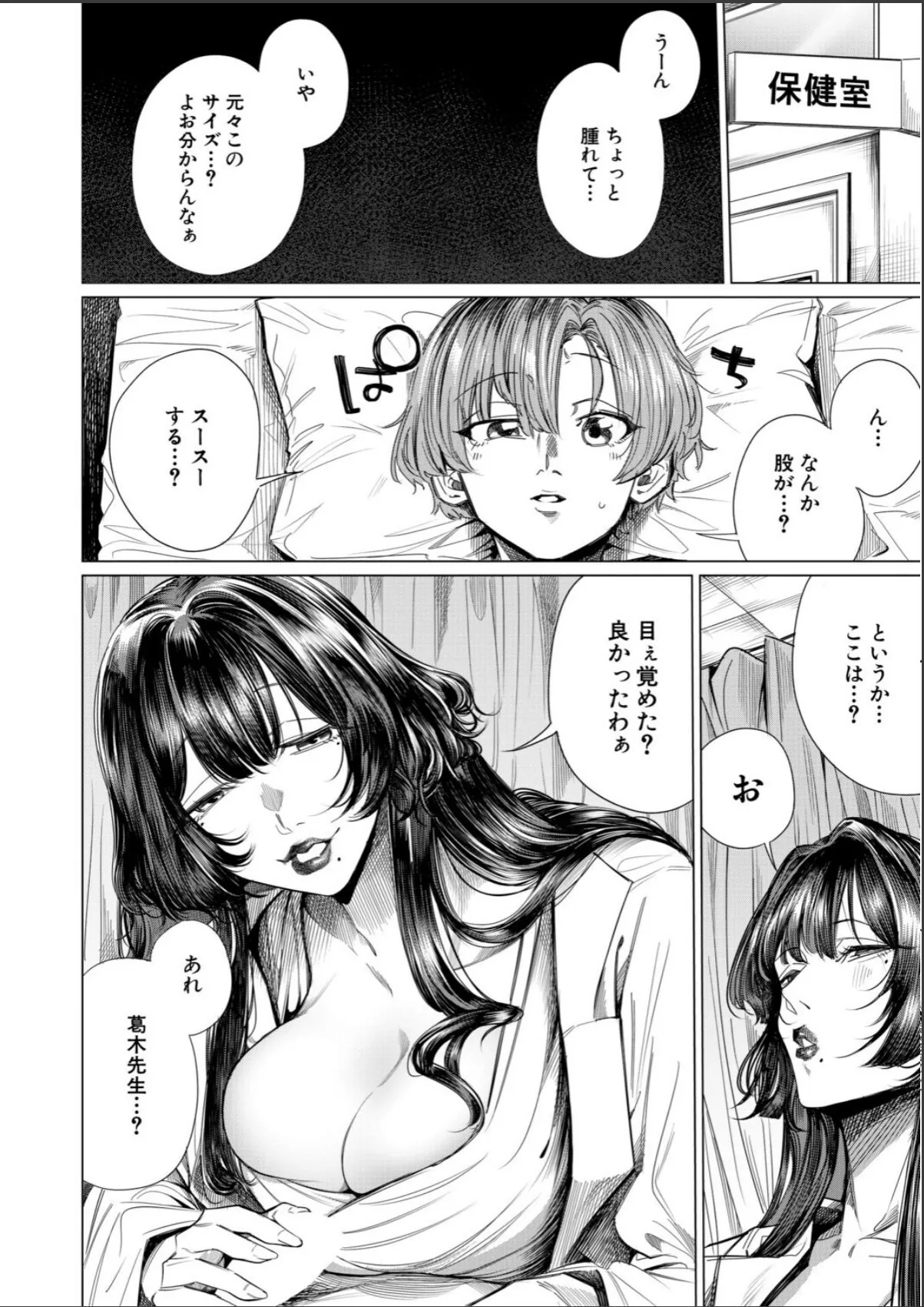 sample 2
