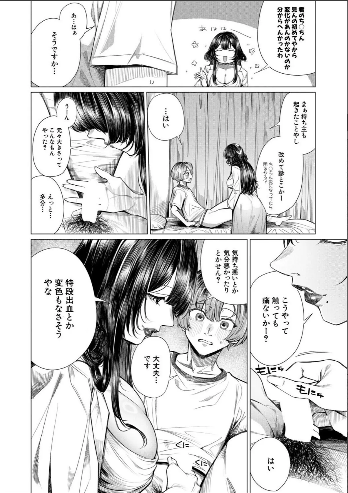 sample 4