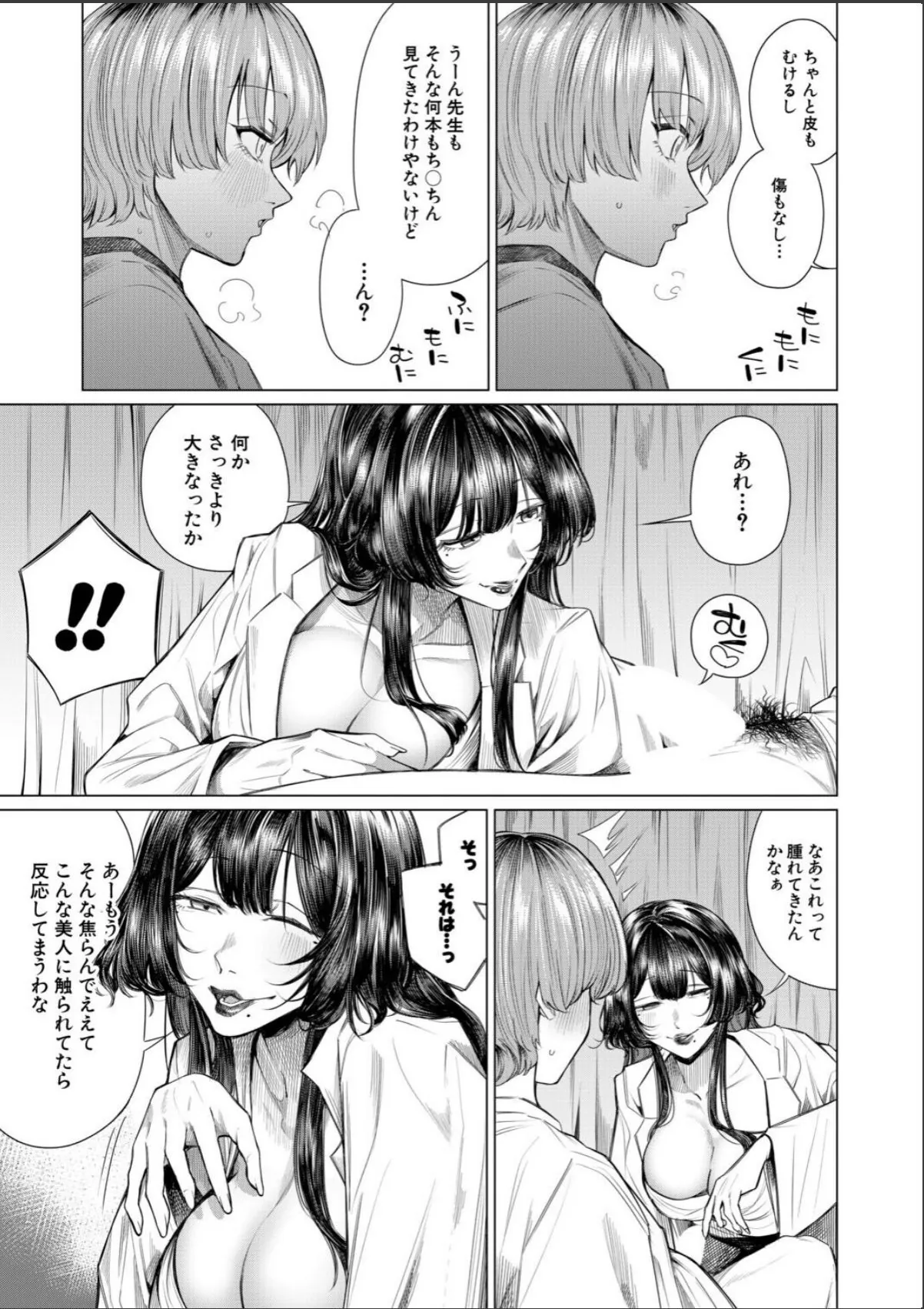 sample 5
