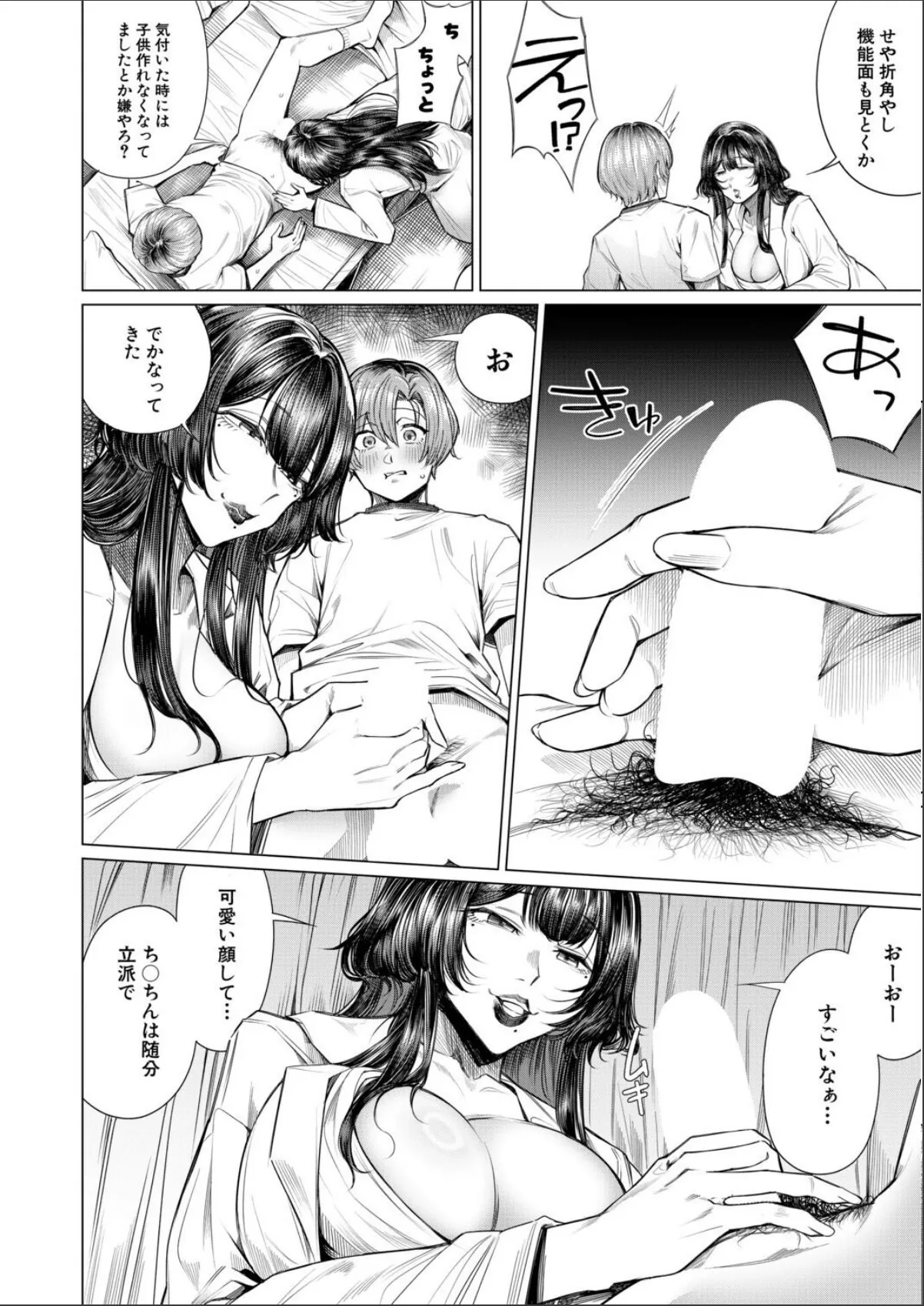 sample 6