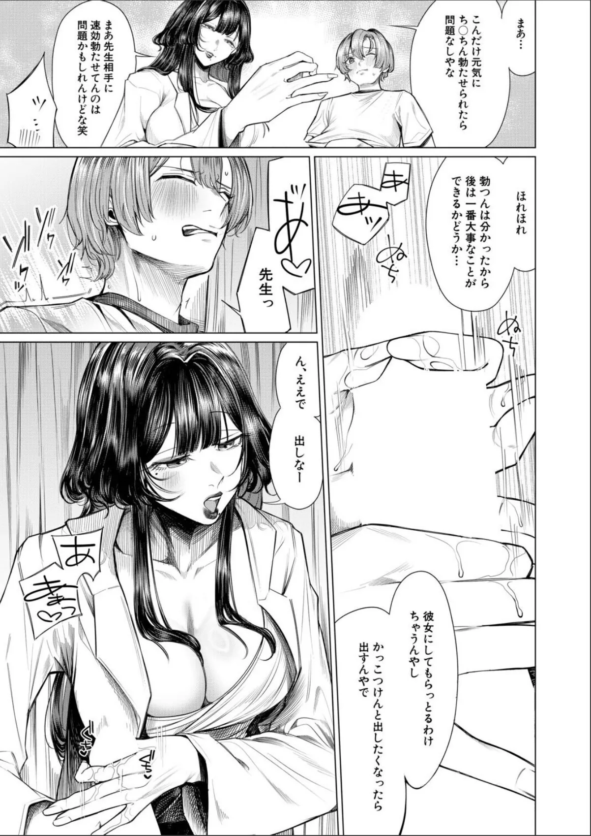 sample 7