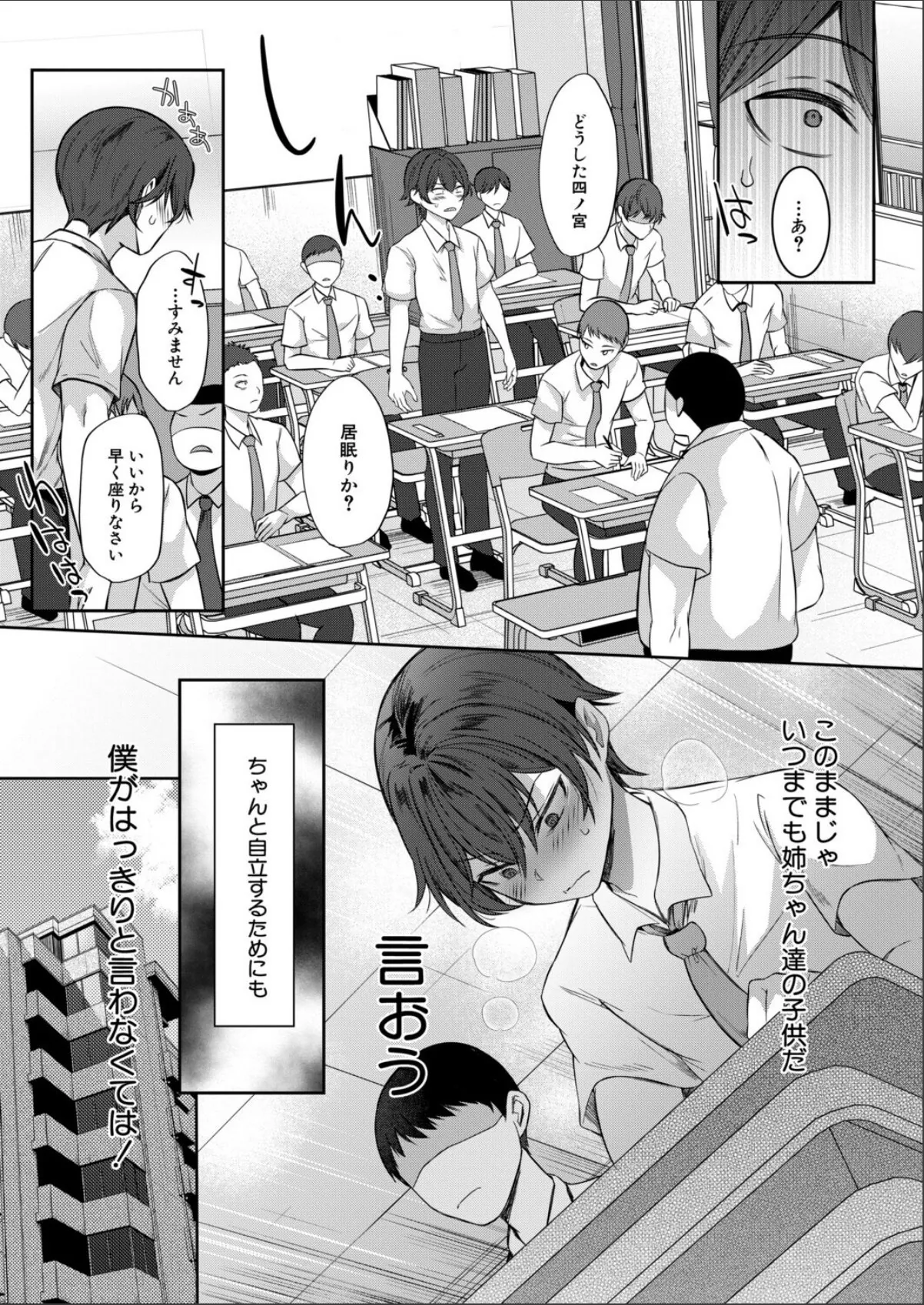 sample 3