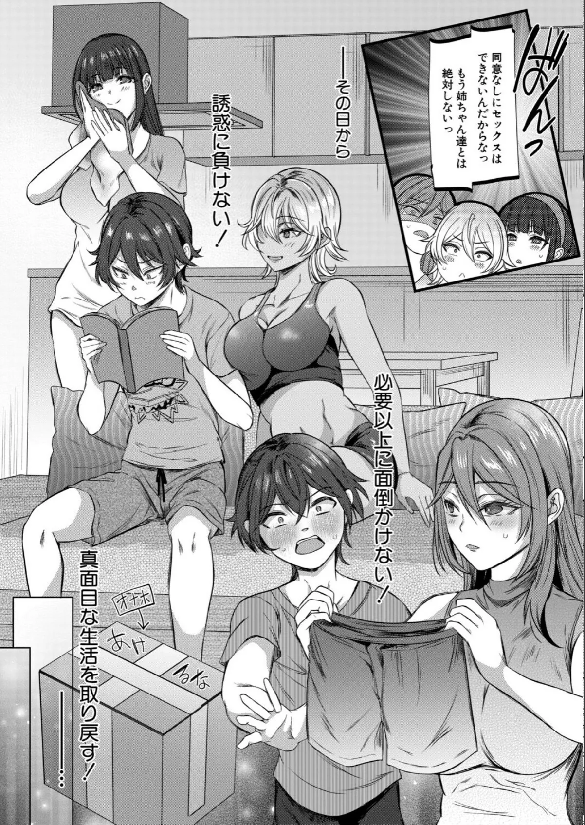 sample 5