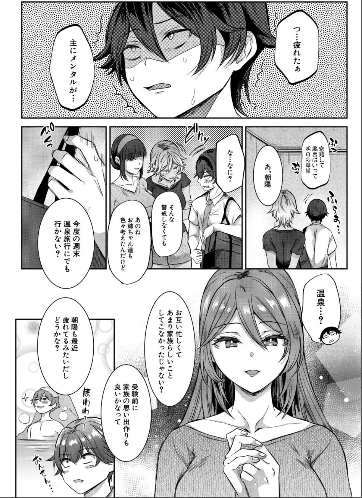 sample 6
