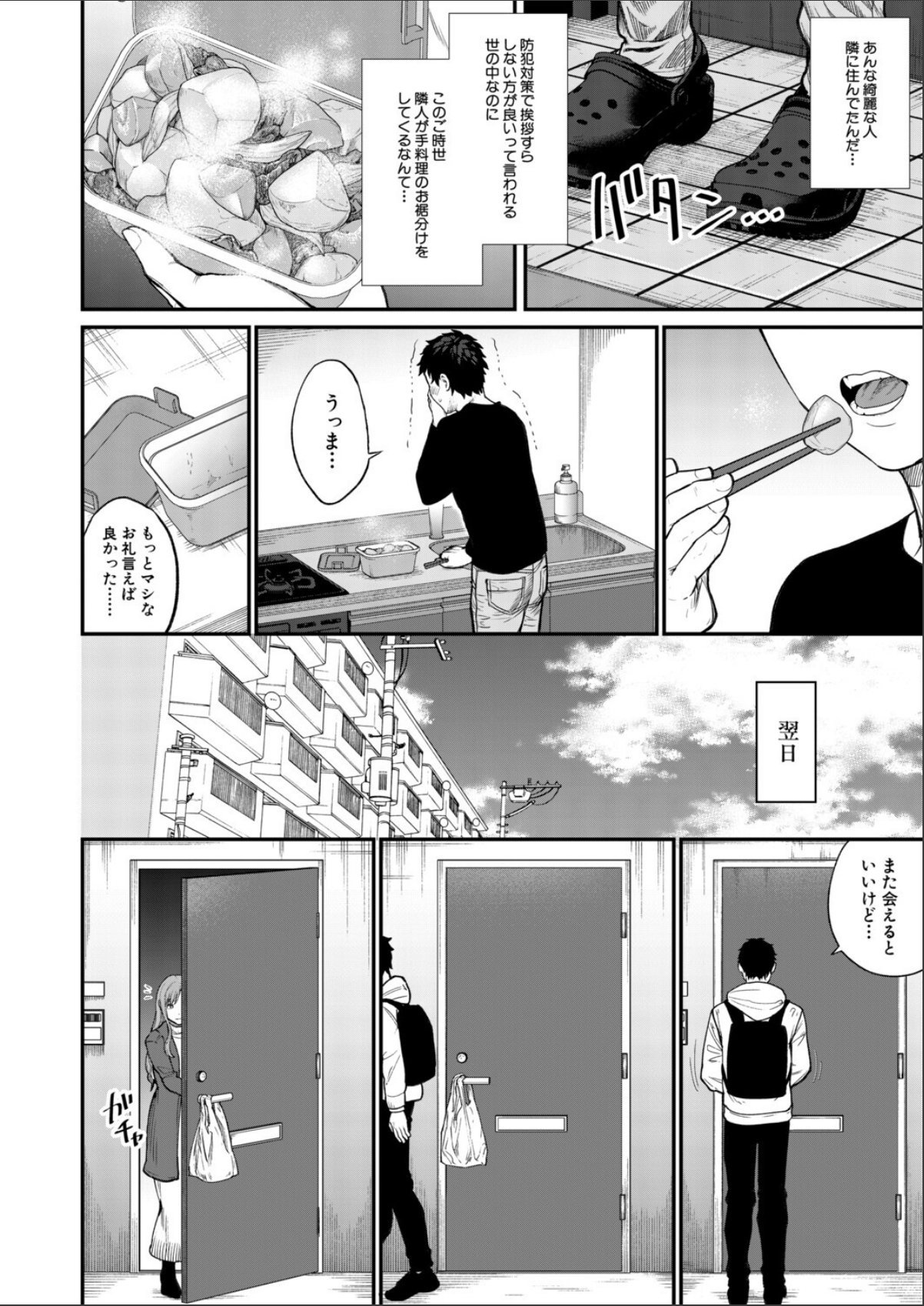 sample 2