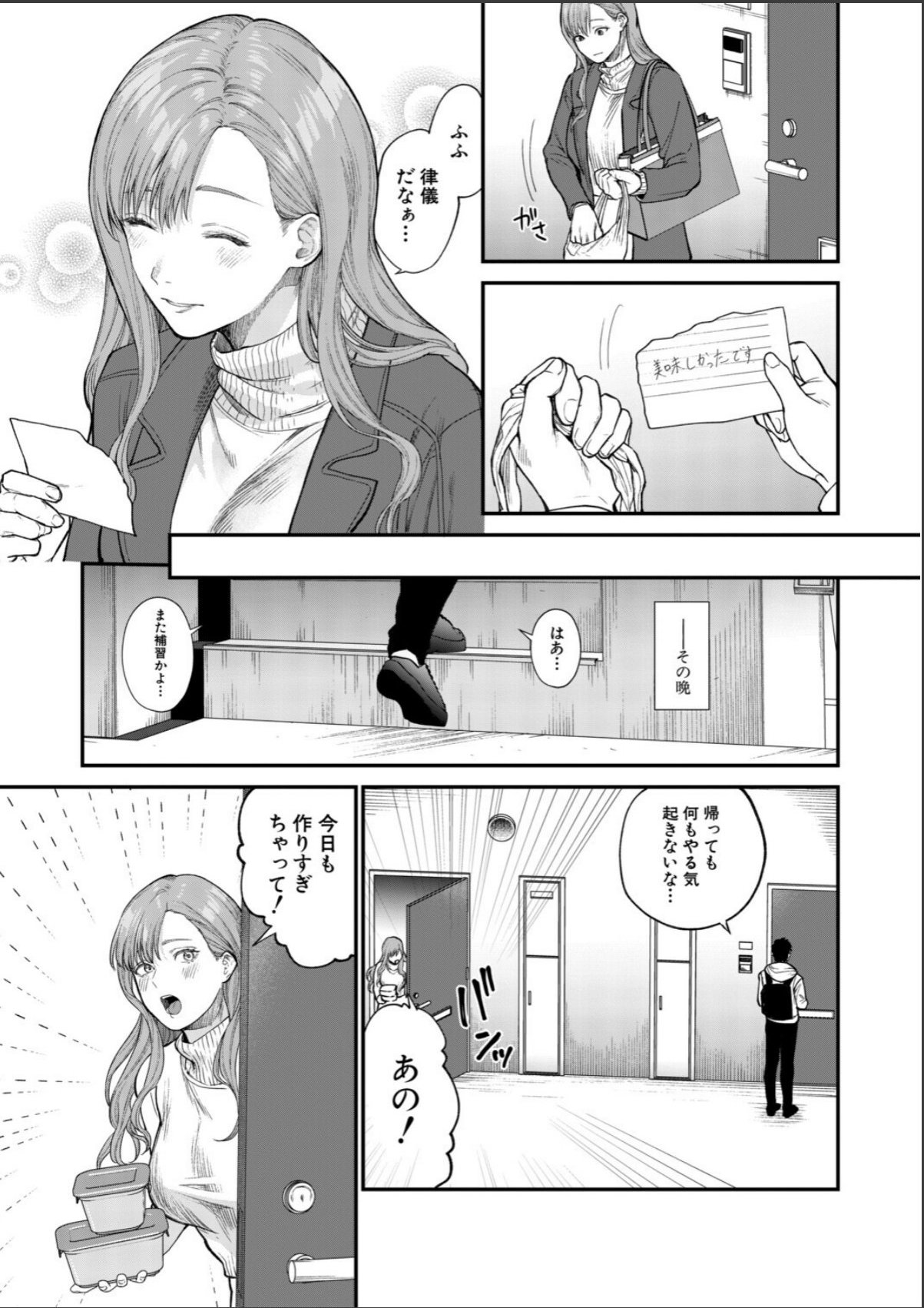 sample 3