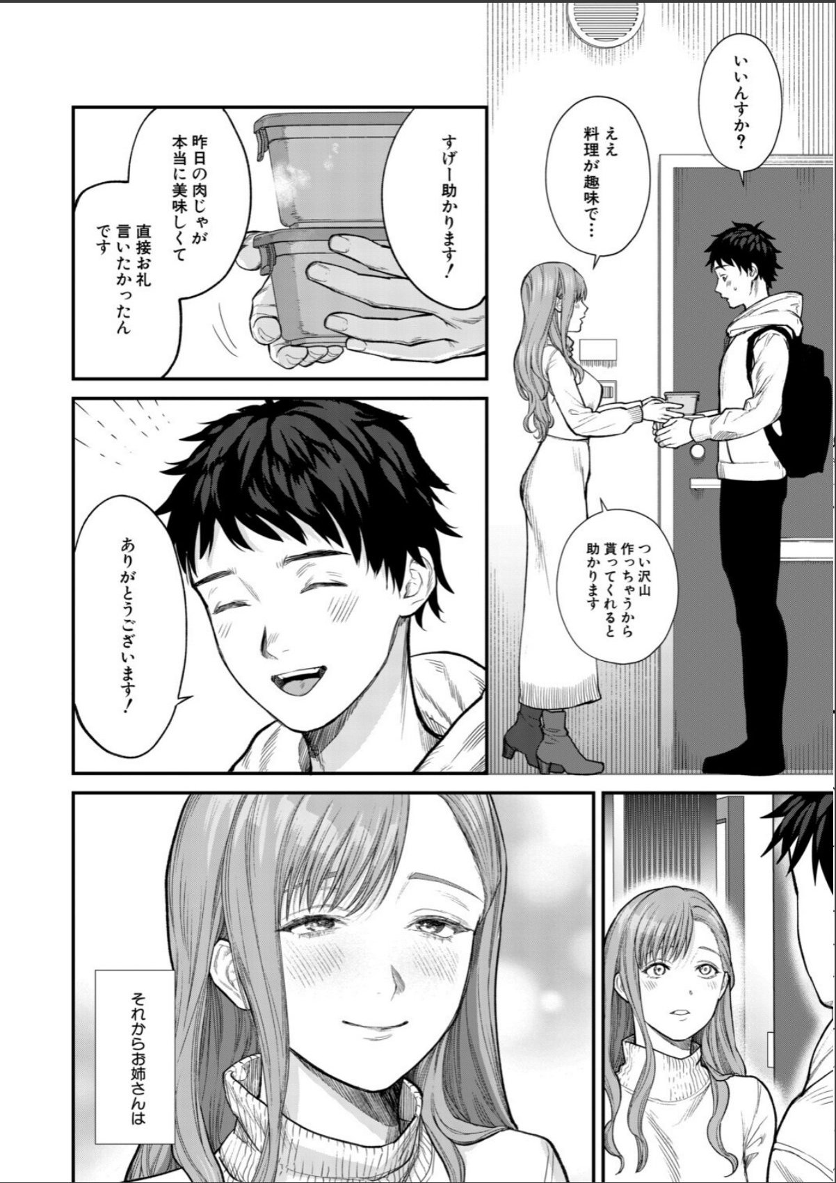 sample 4