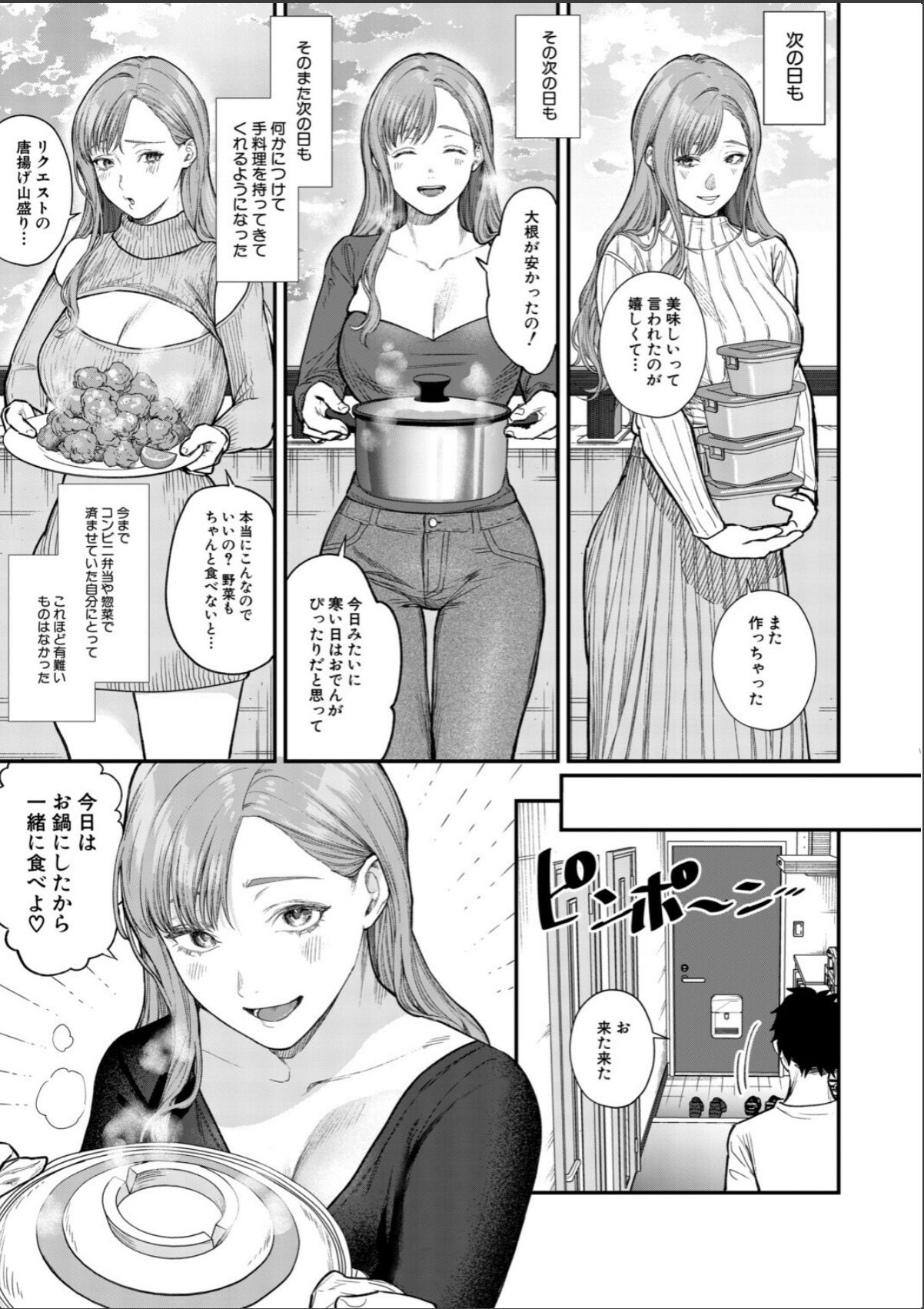 sample 5