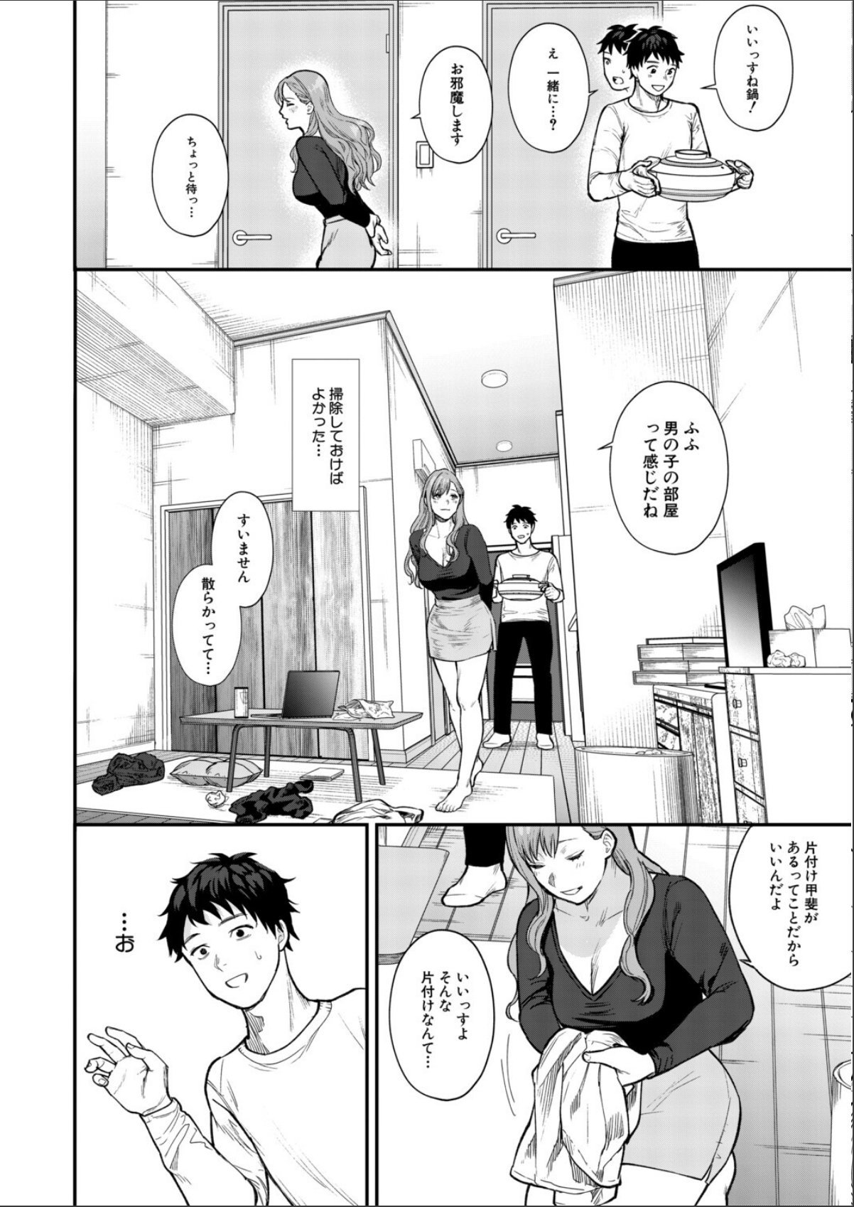 sample 6