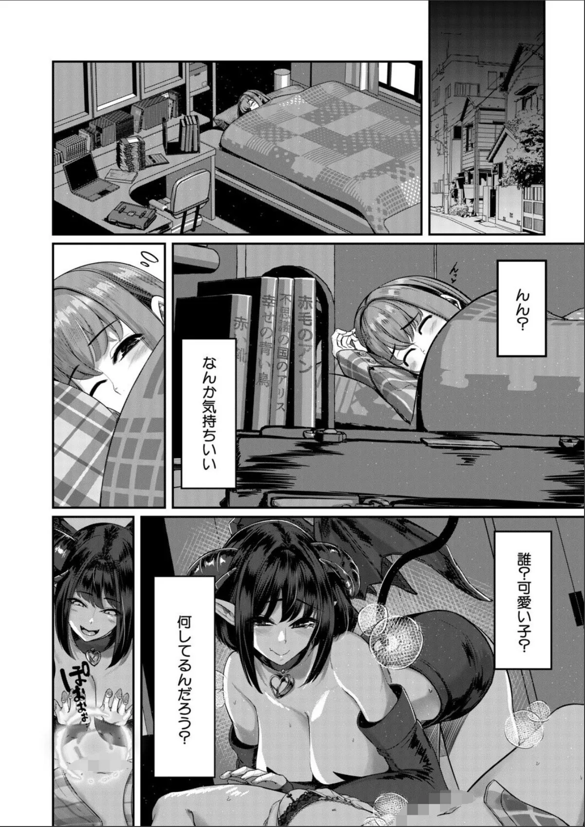 sample 2