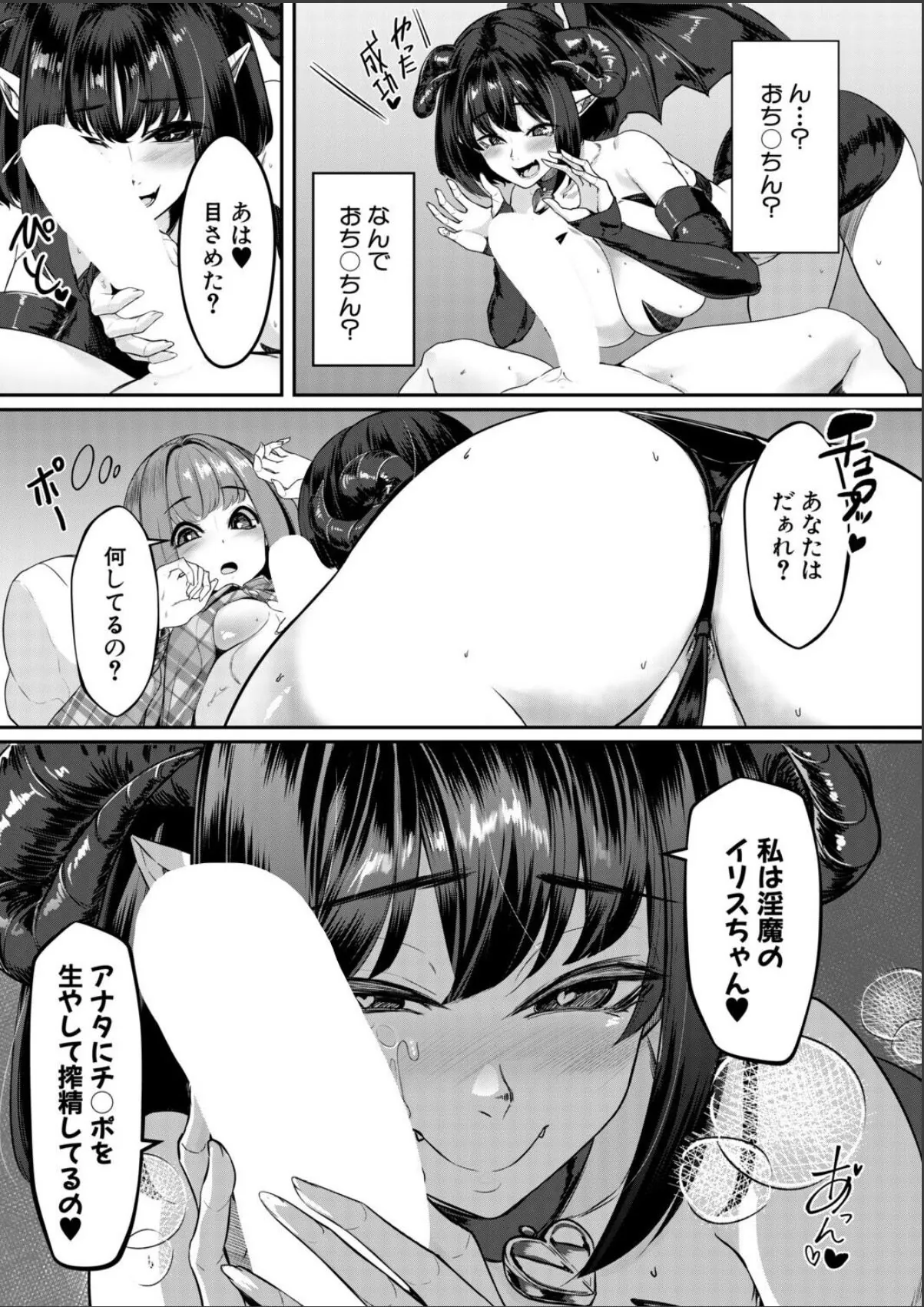 sample 3