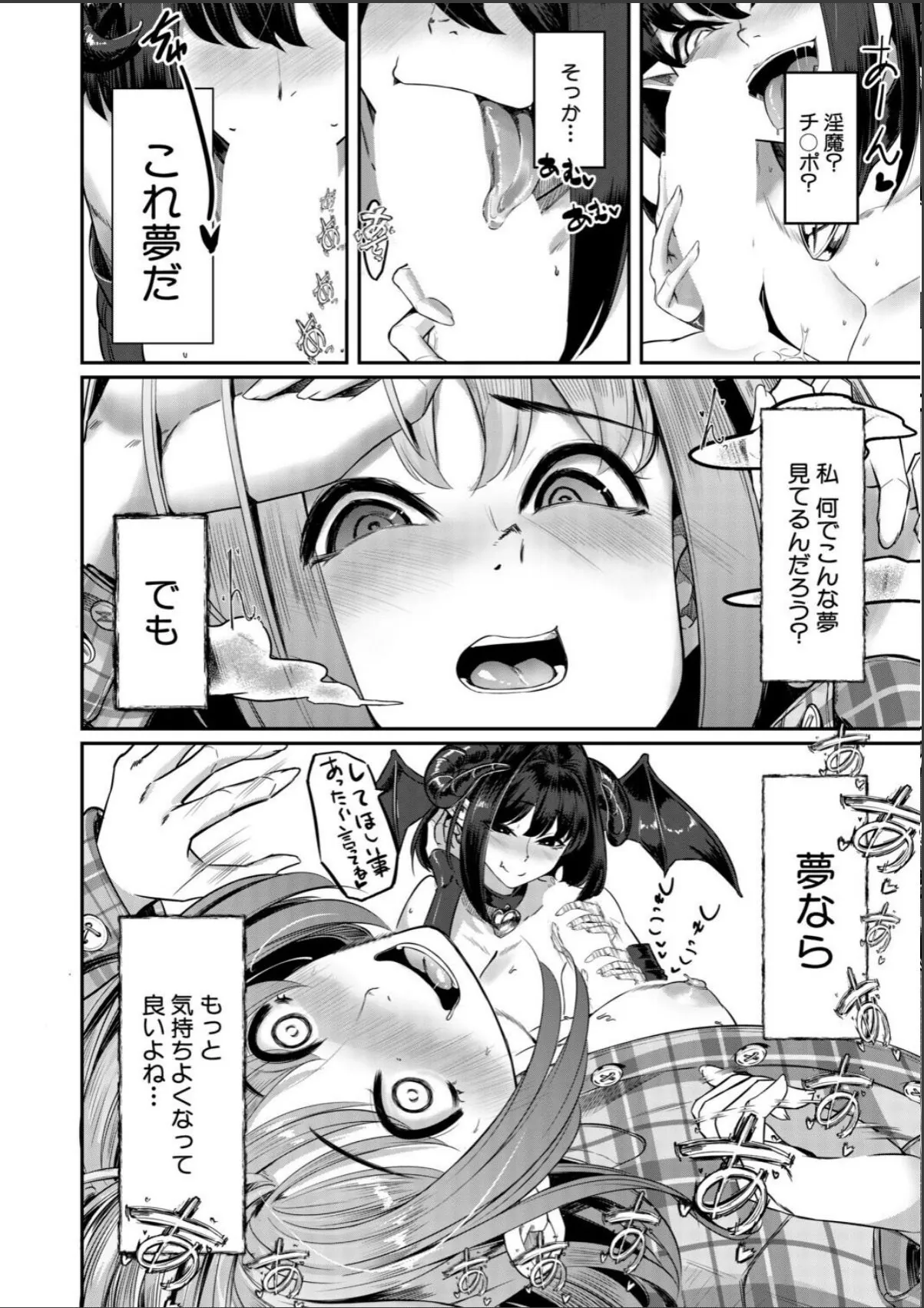 sample 4