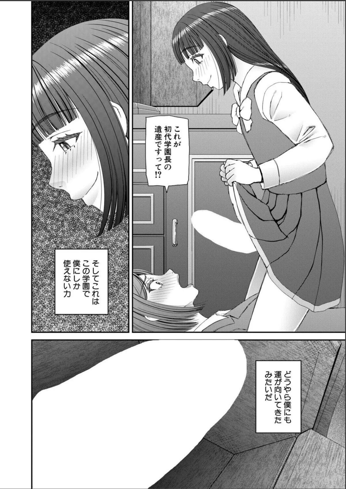 sample 4