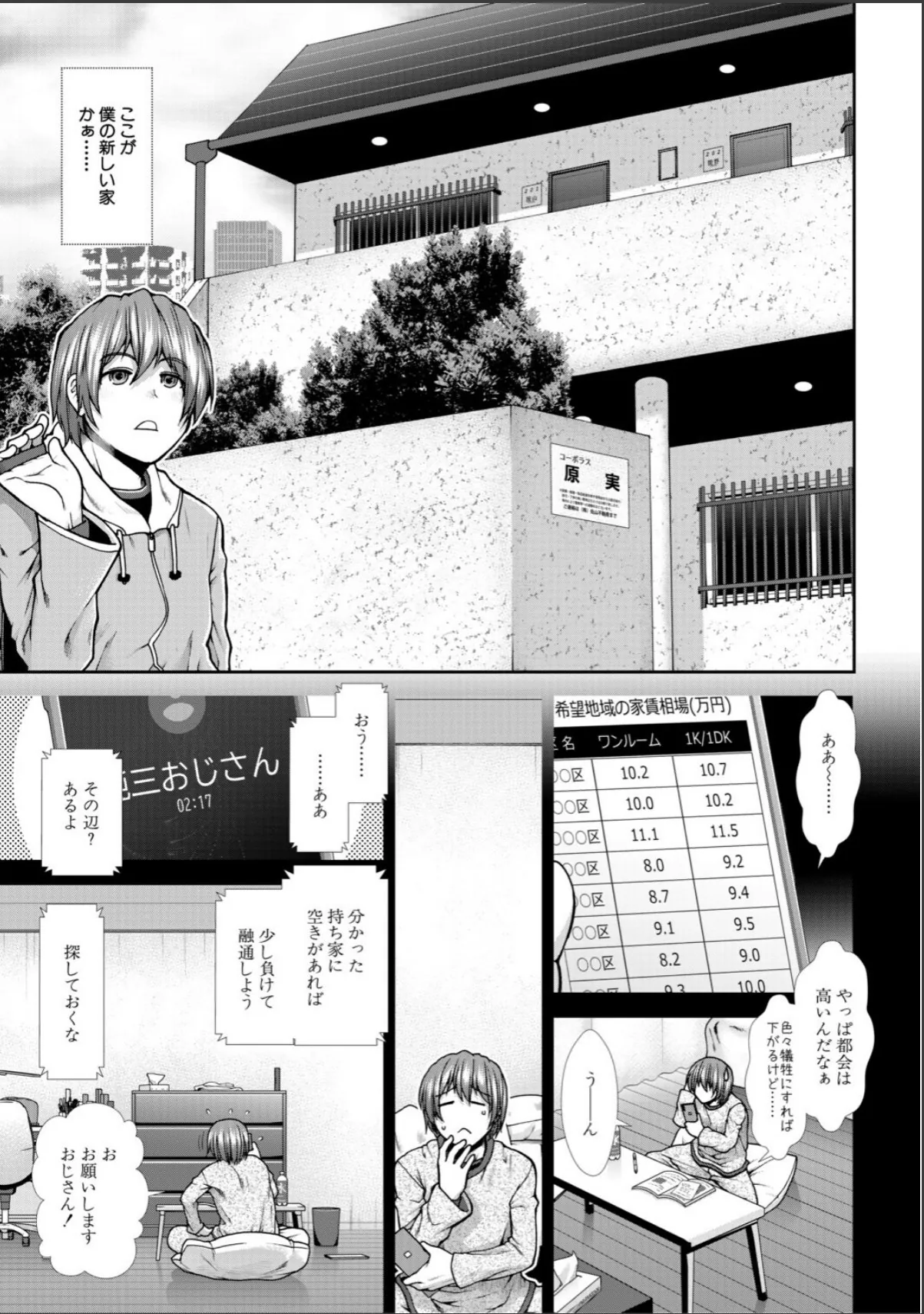 sample 3