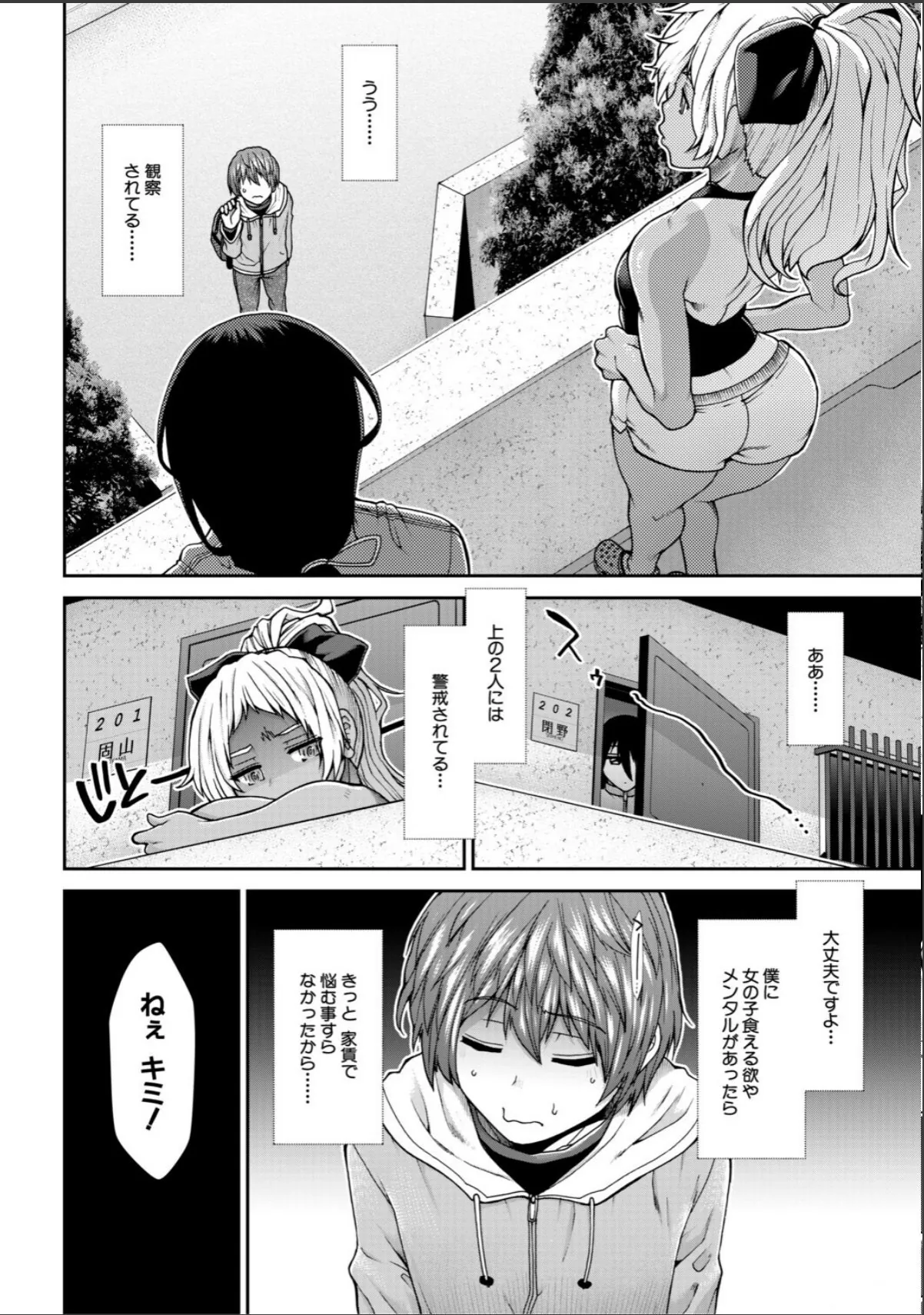 sample 6