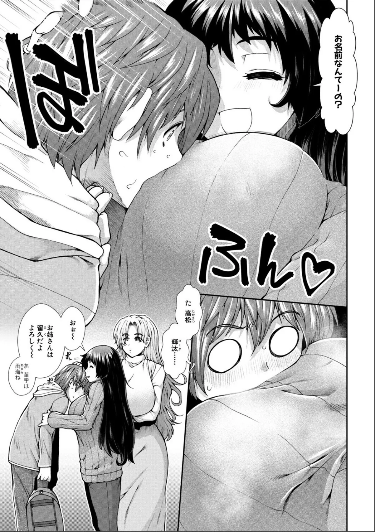 sample 7