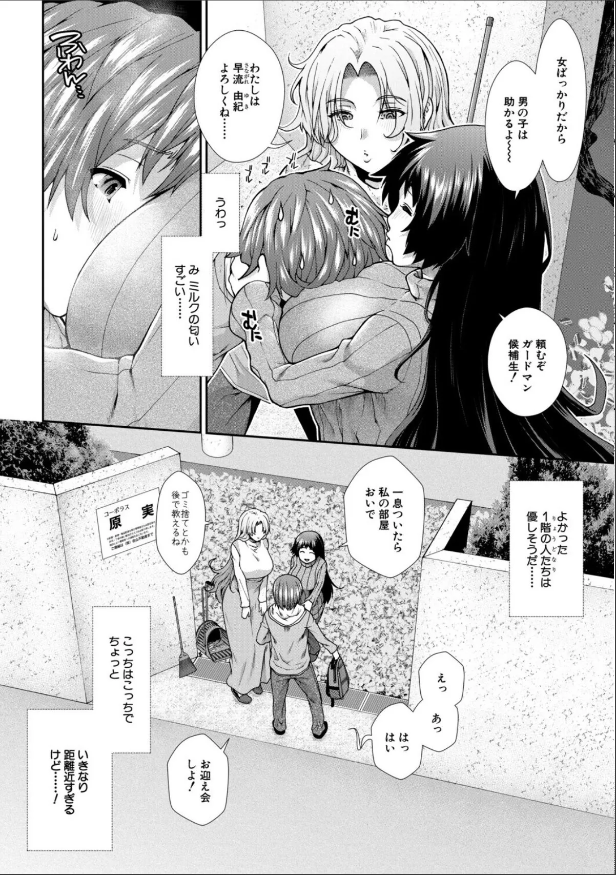 sample 8