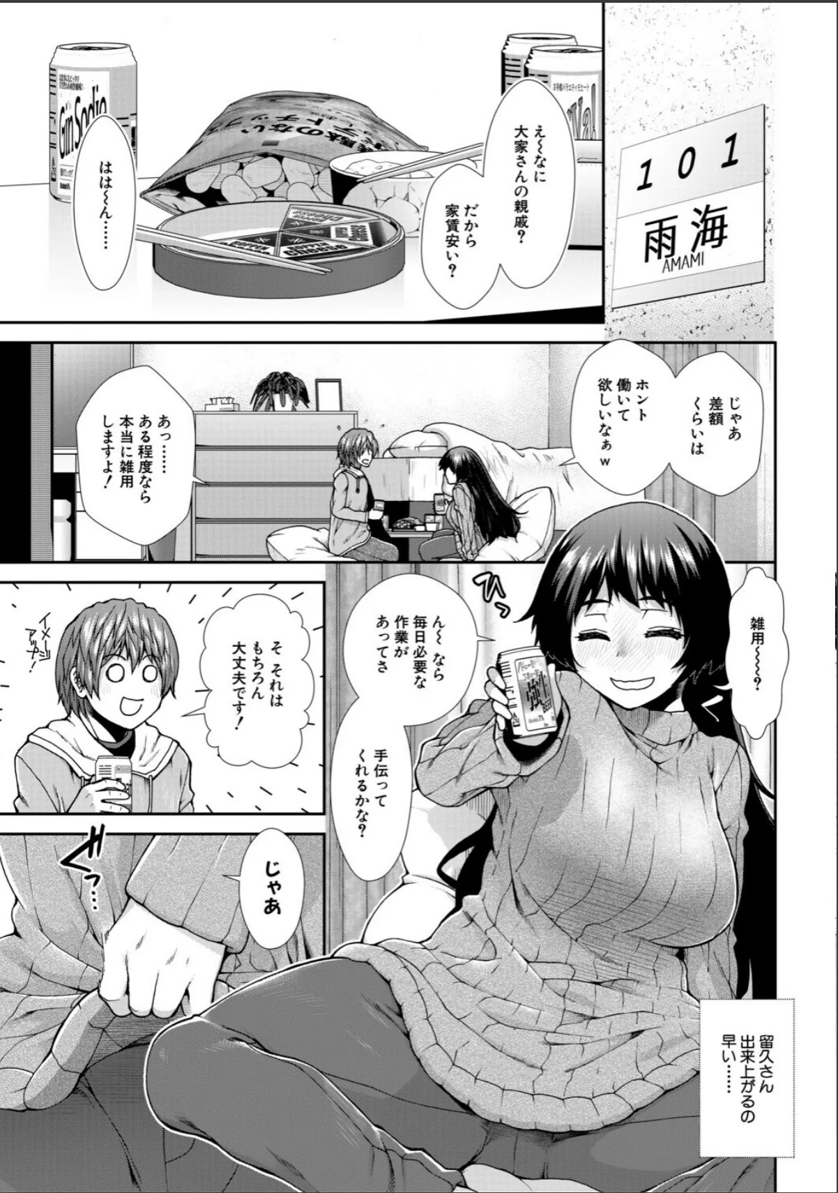 sample 9