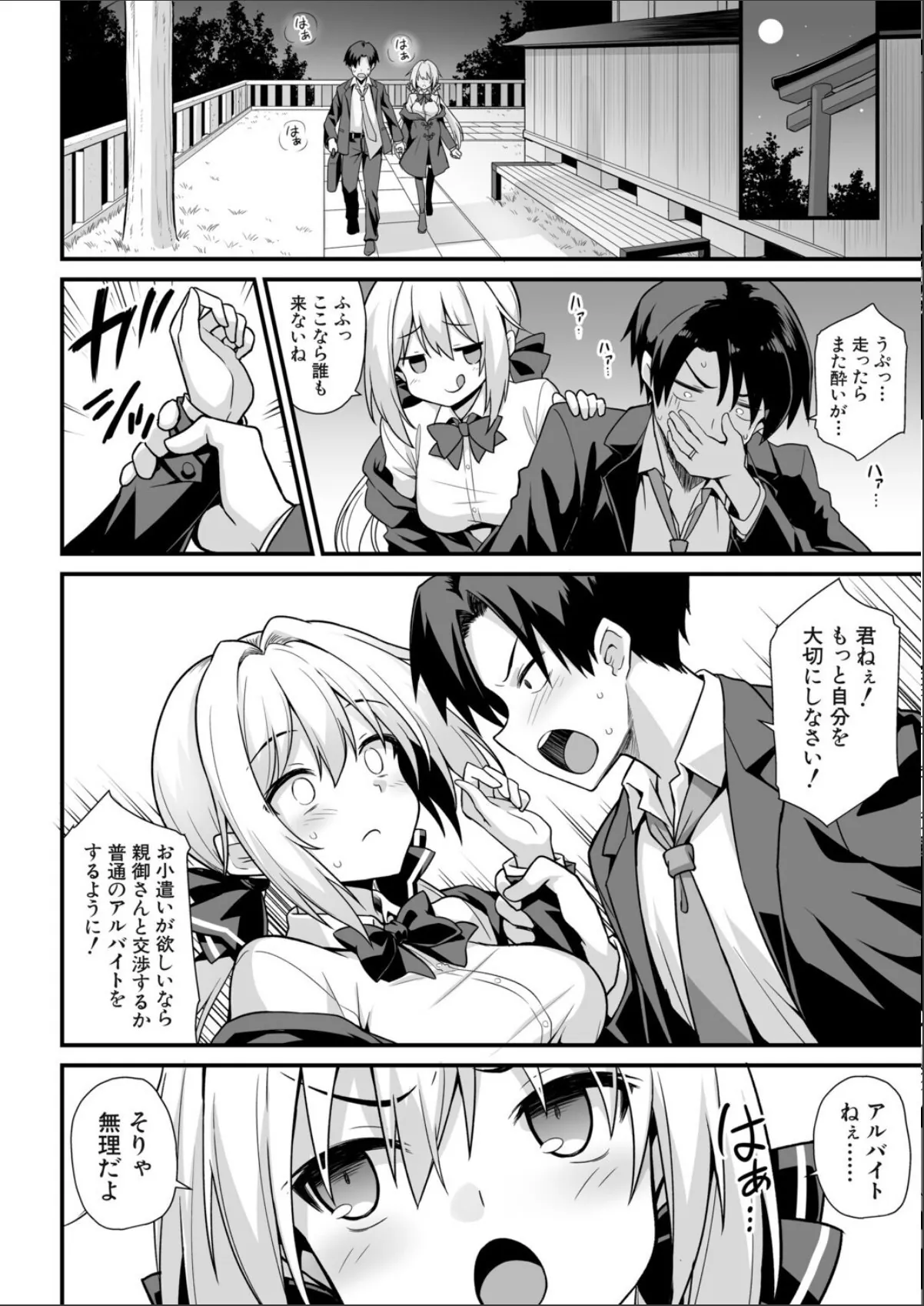 sample 10