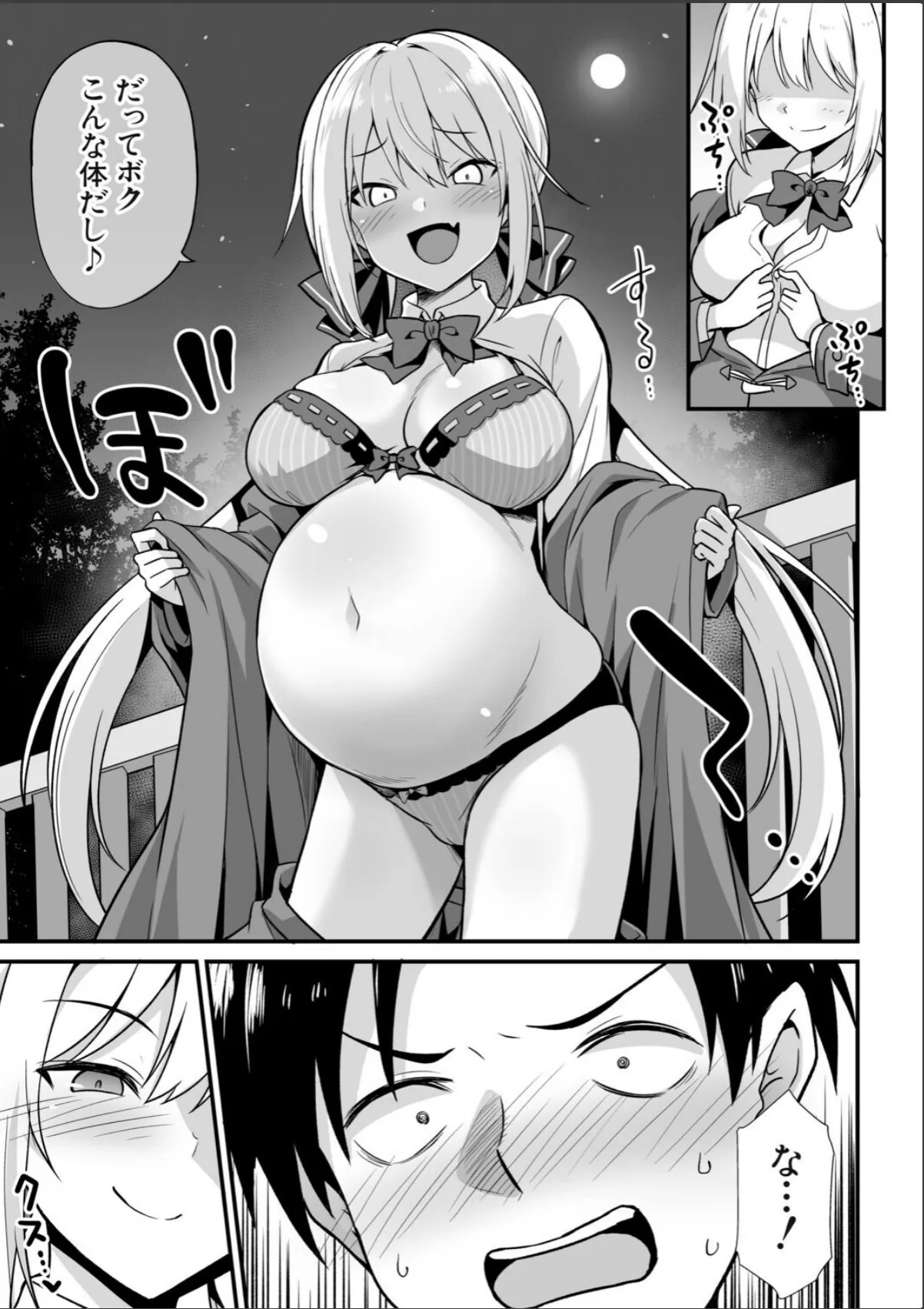 sample 11