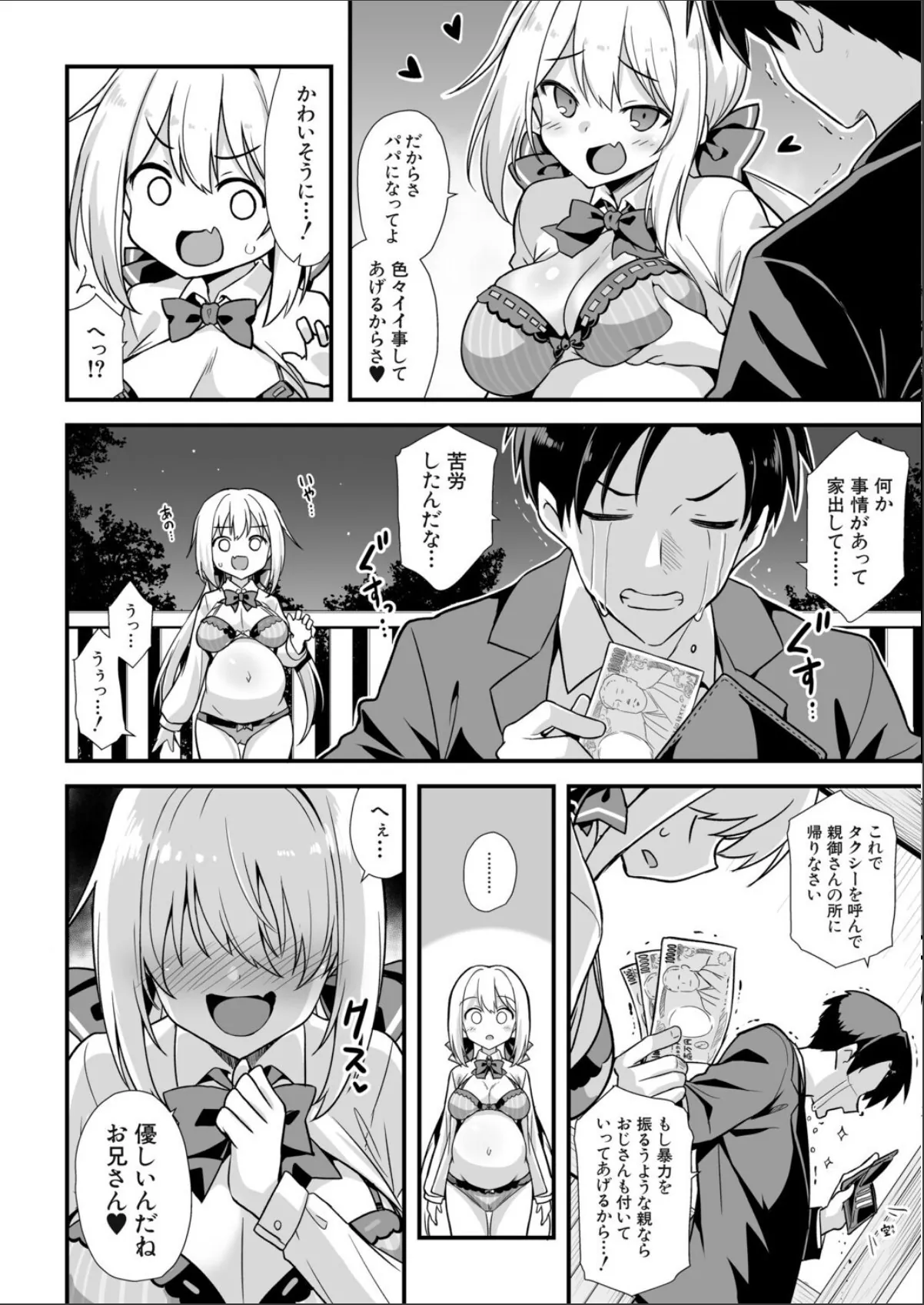 sample 12