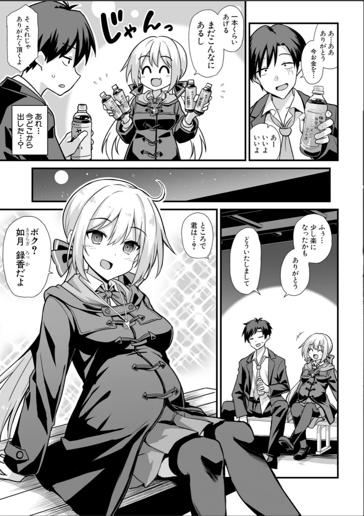 sample 7