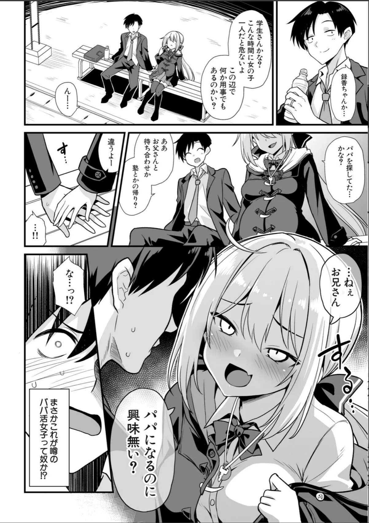 sample 8