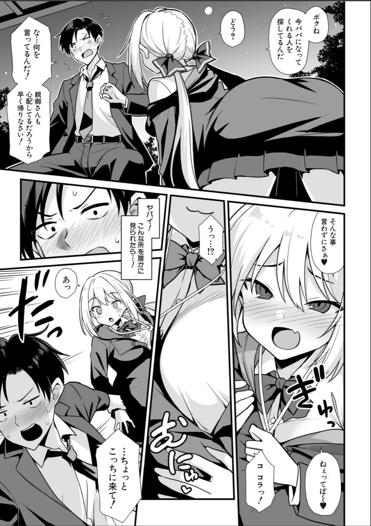 sample 9