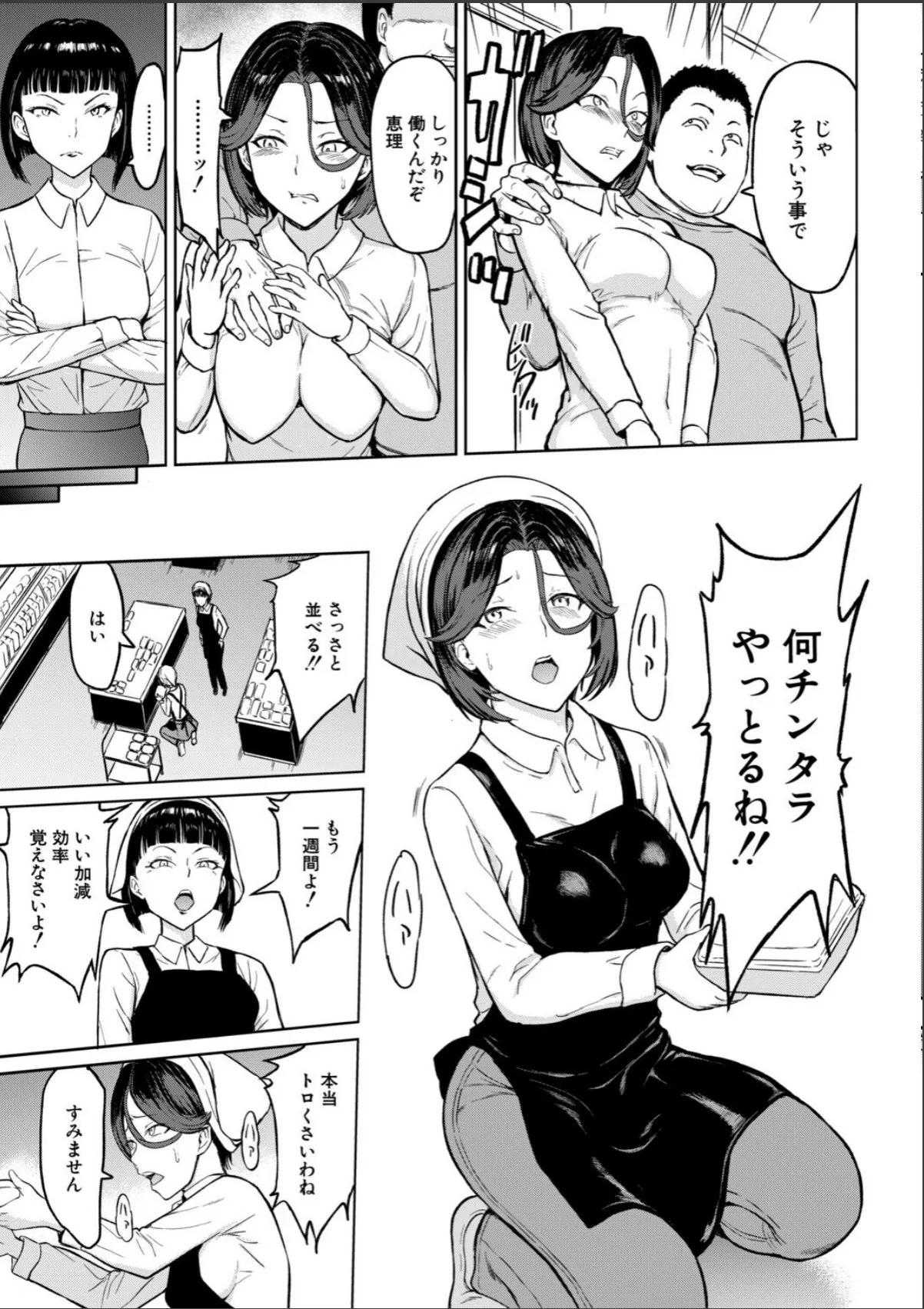 sample 7