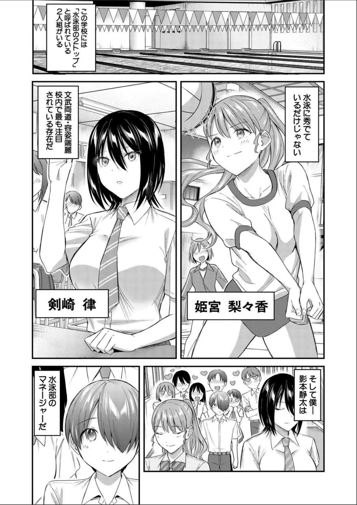 sample 1
