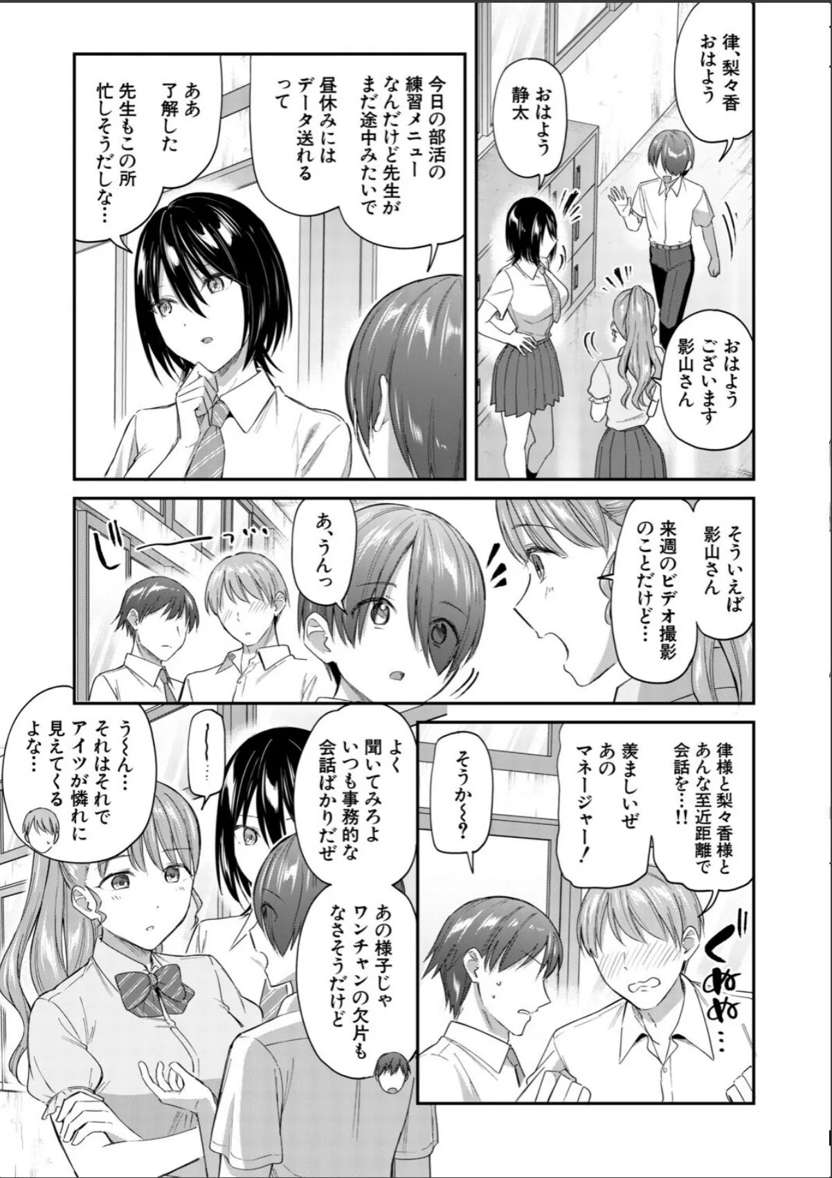 sample 3