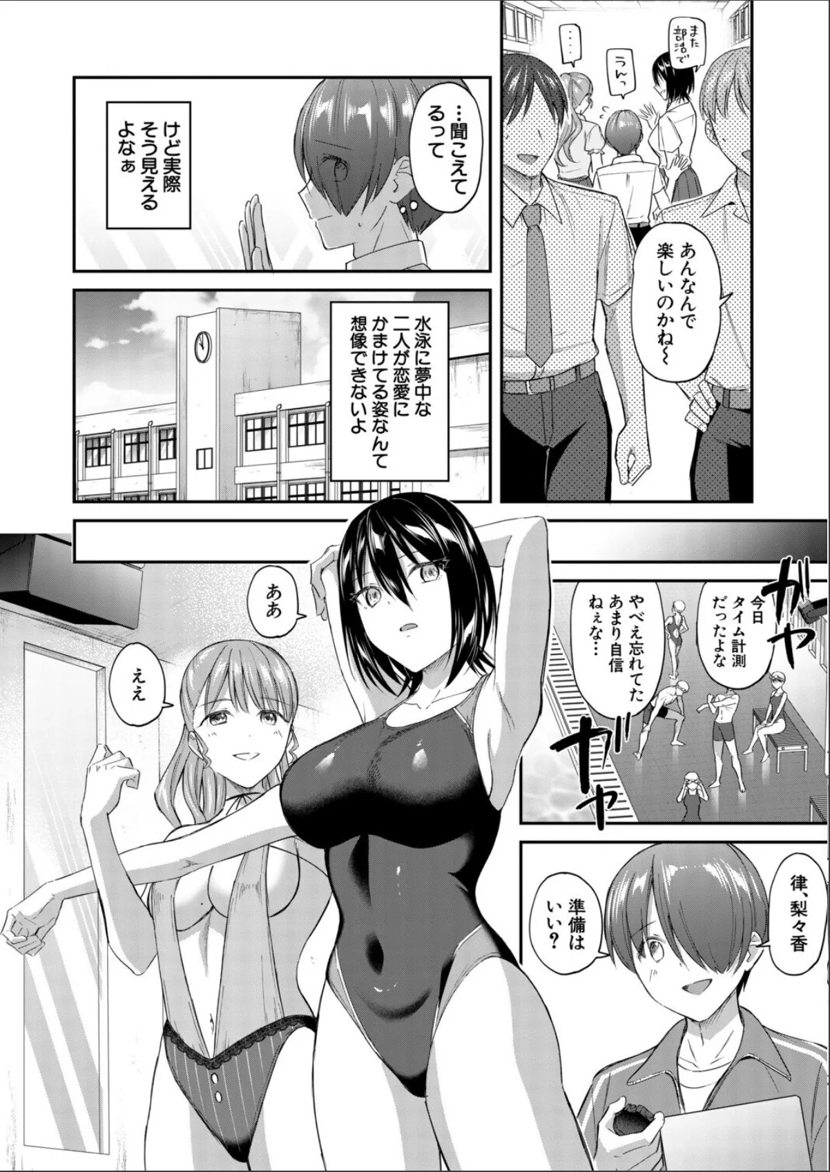 sample 4
