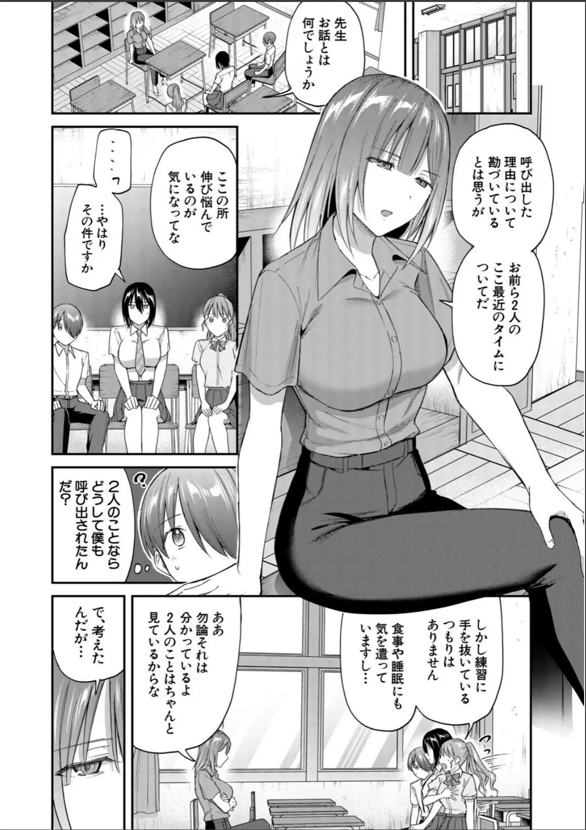 sample 7