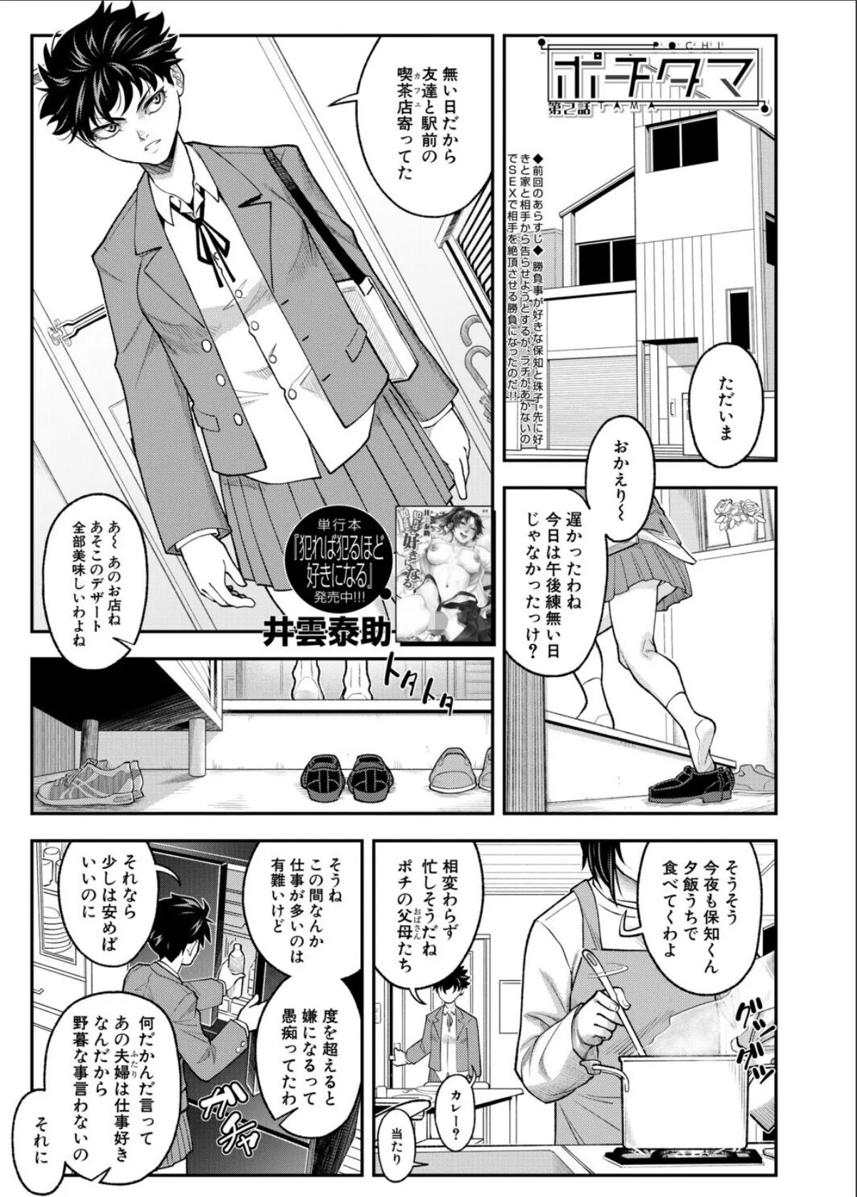 sample 1