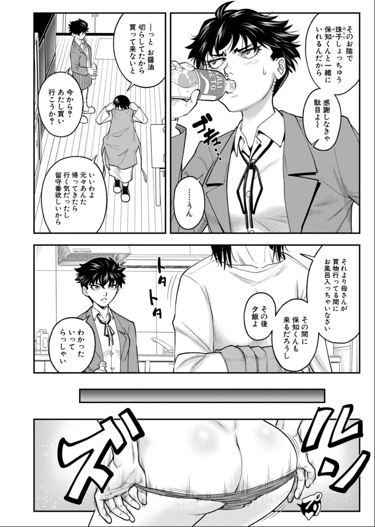 sample 2