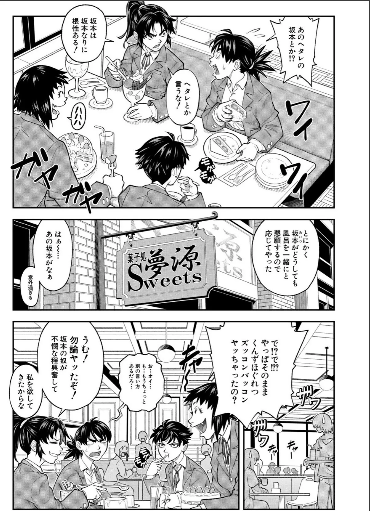 sample 7