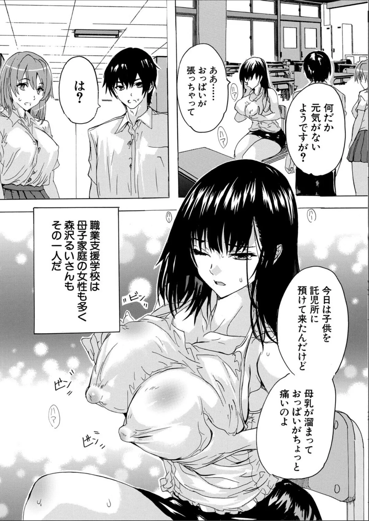 sample 3