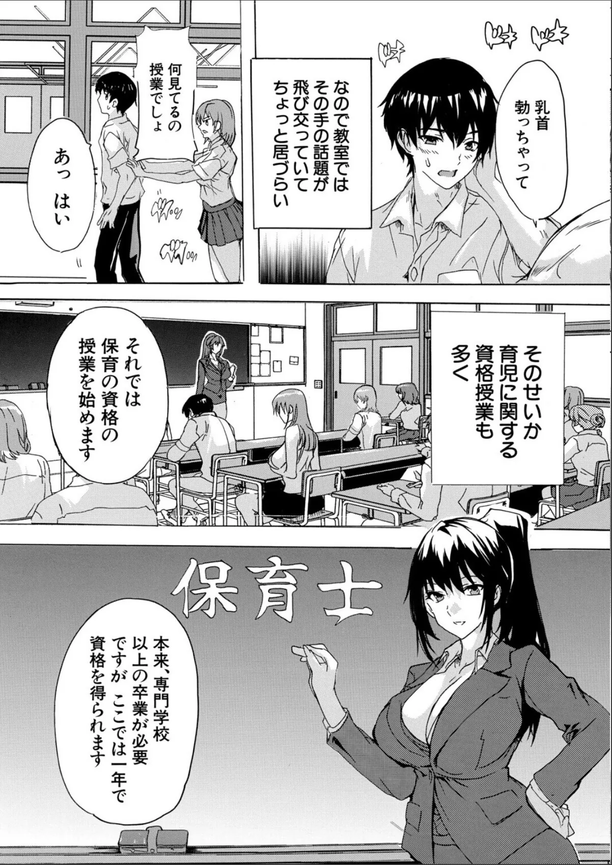 sample 4