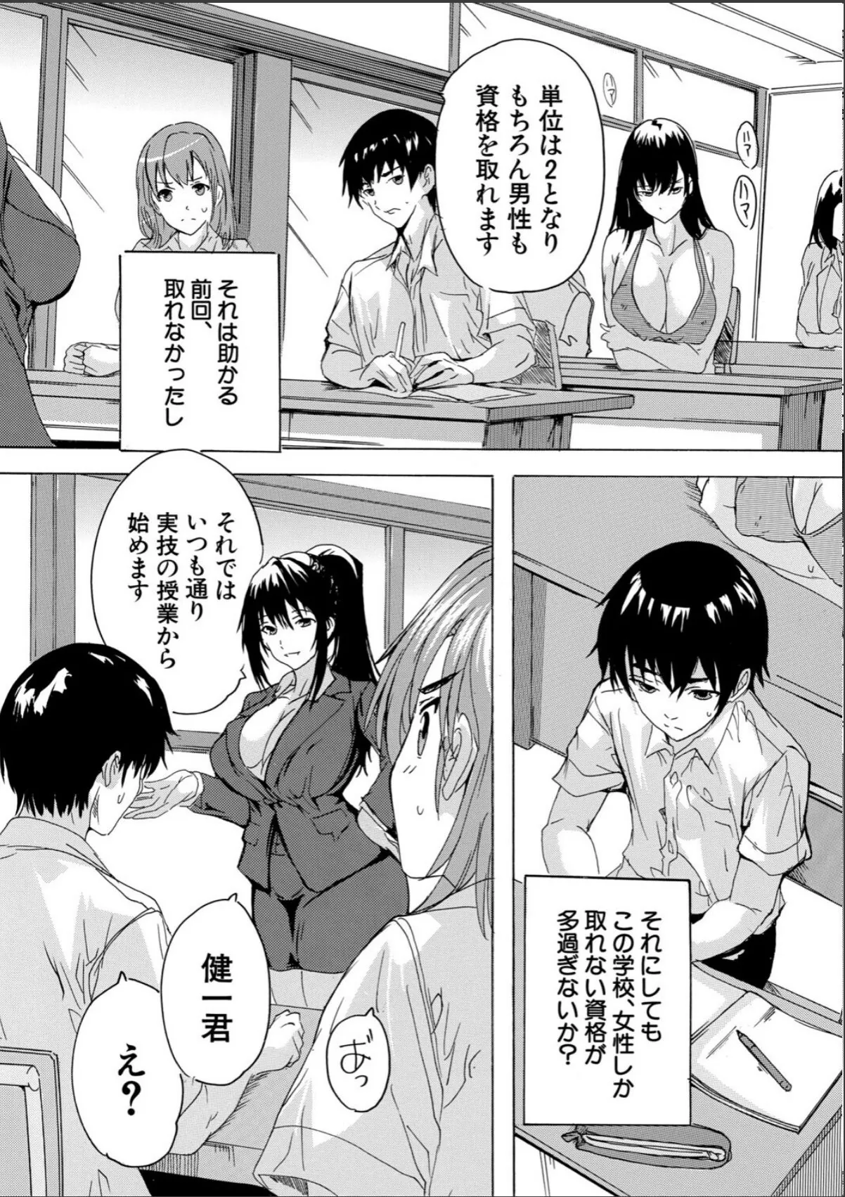 sample 5