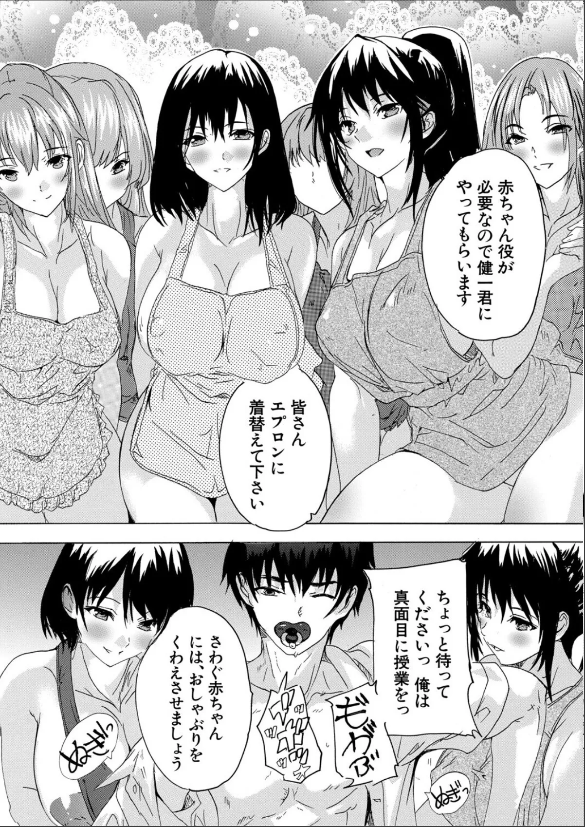 sample 6