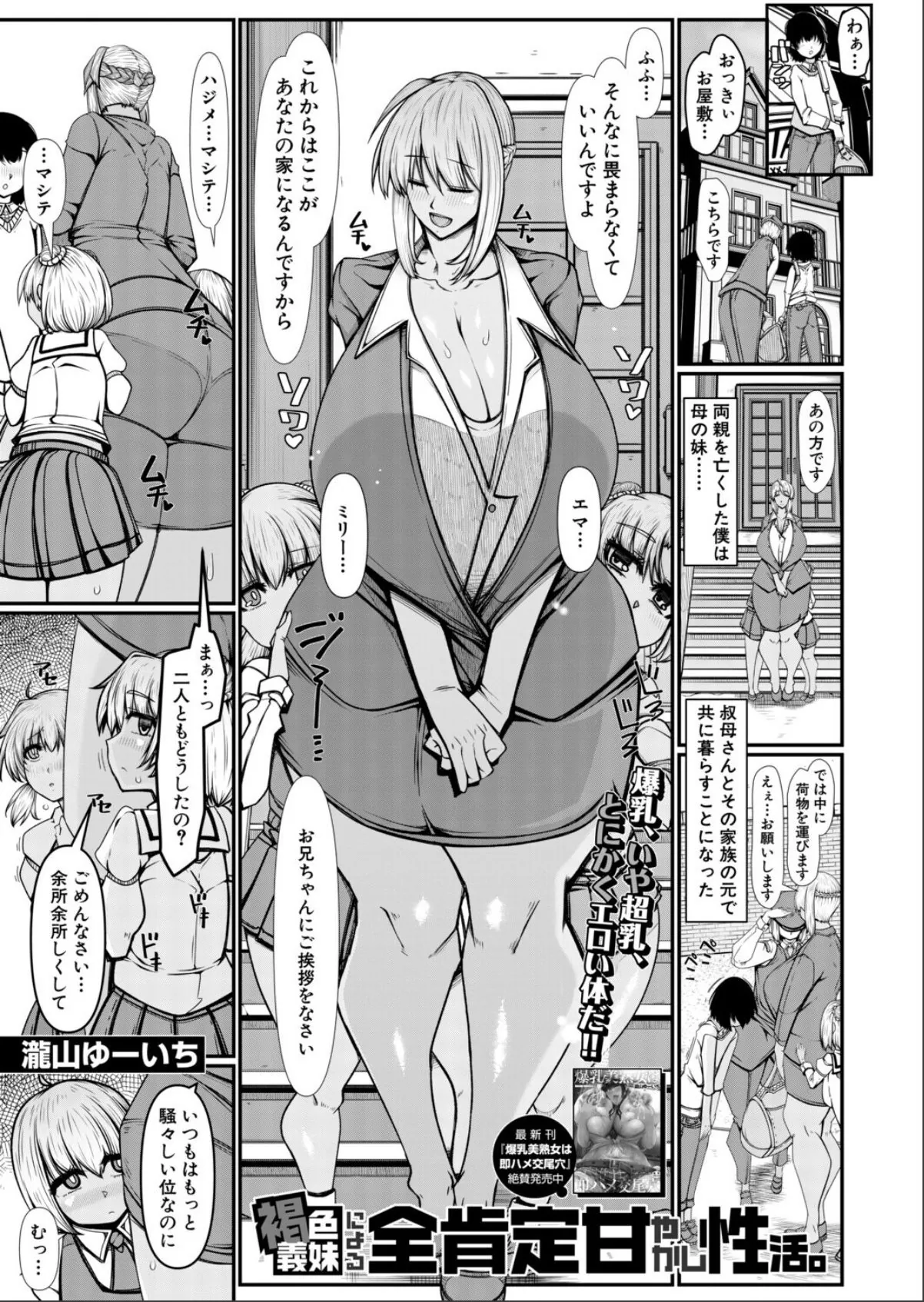 sample 1