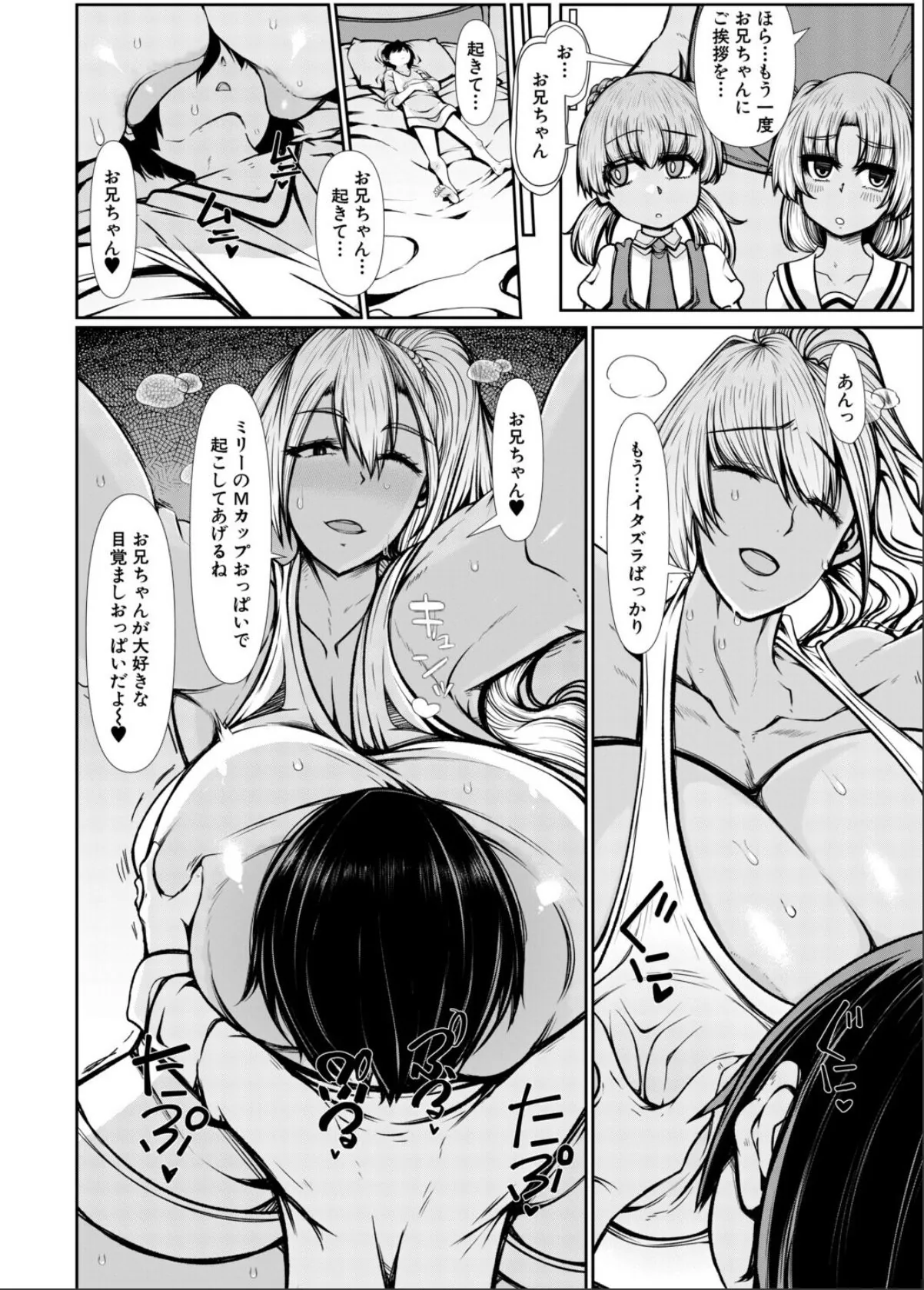 sample 2