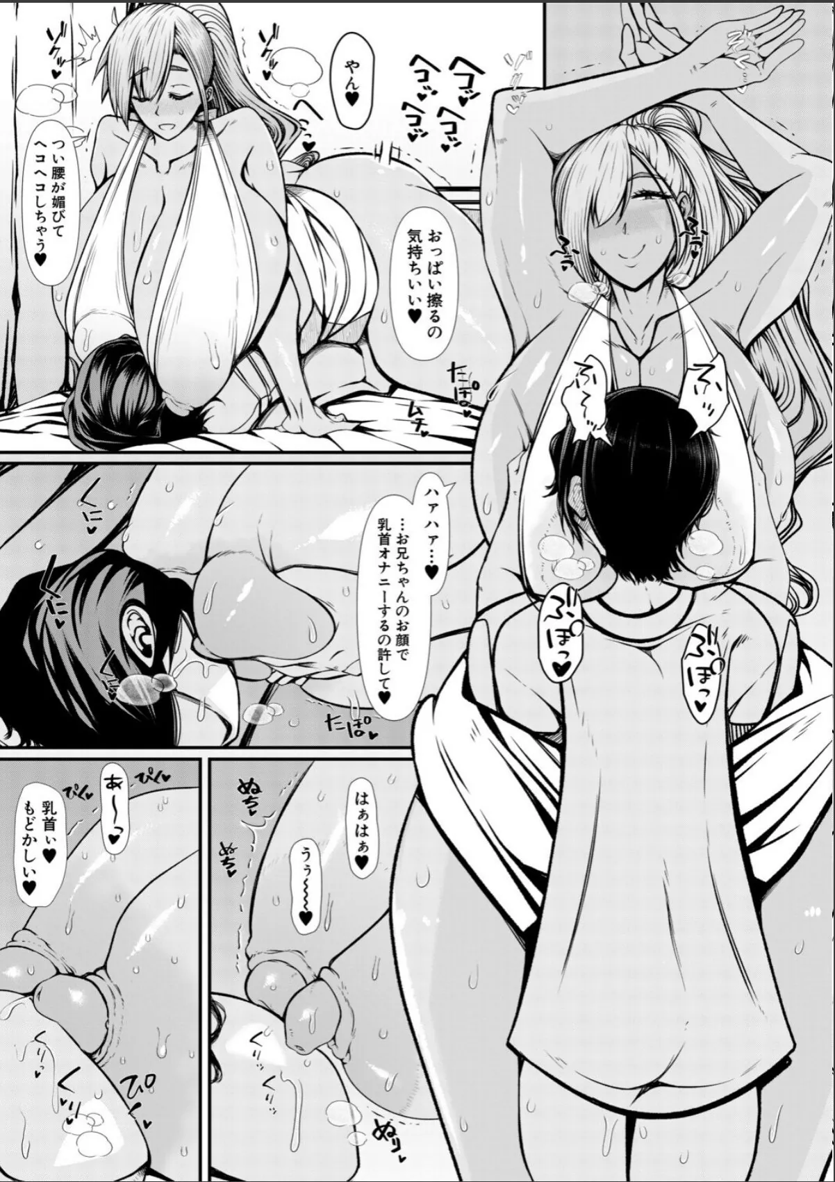 sample 4