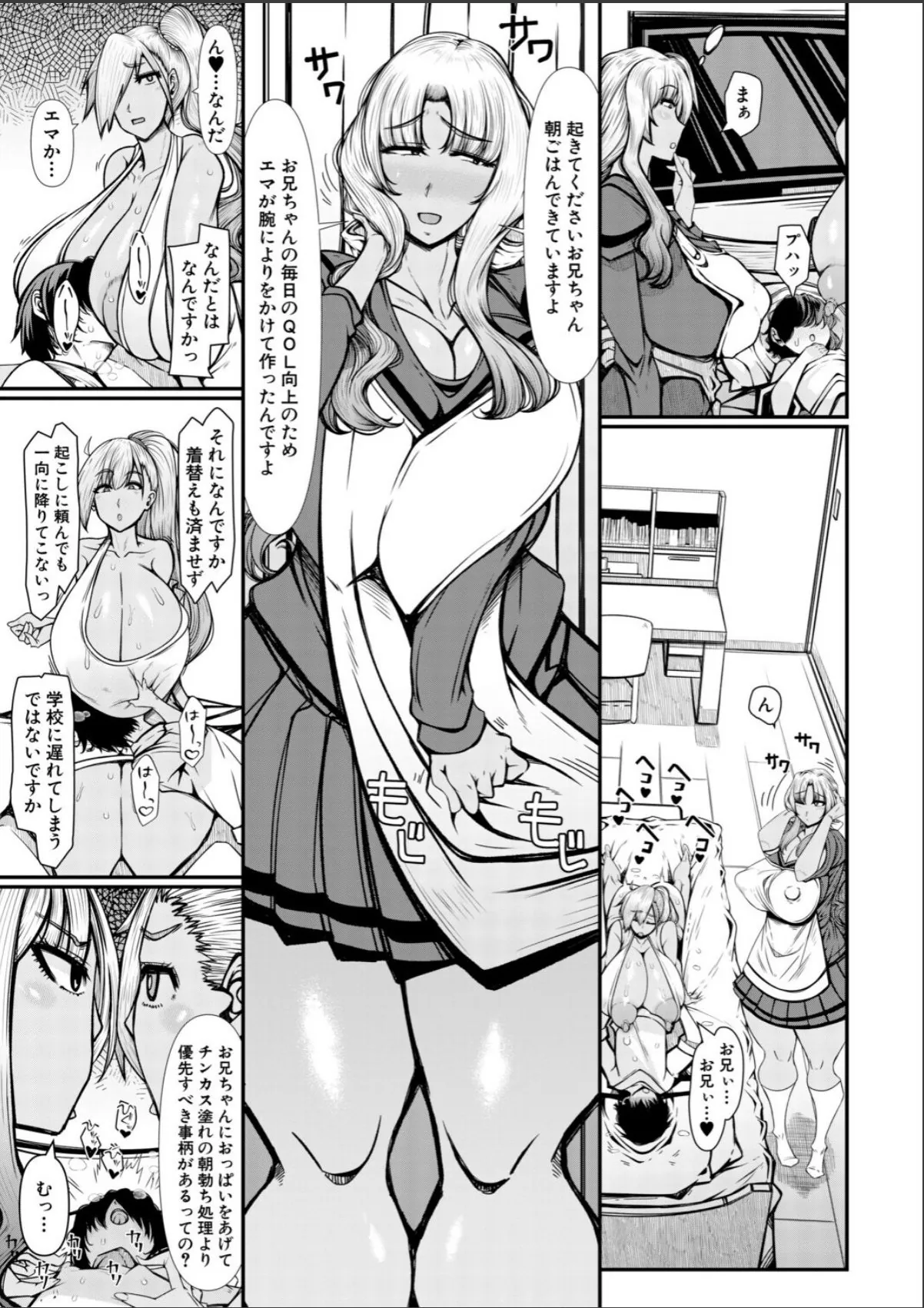 sample 7