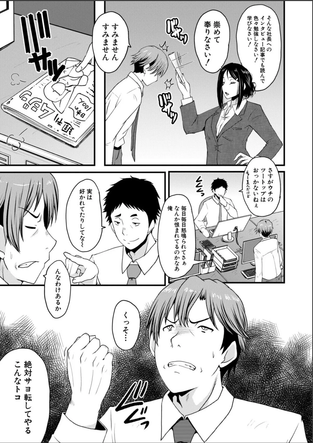sample 5