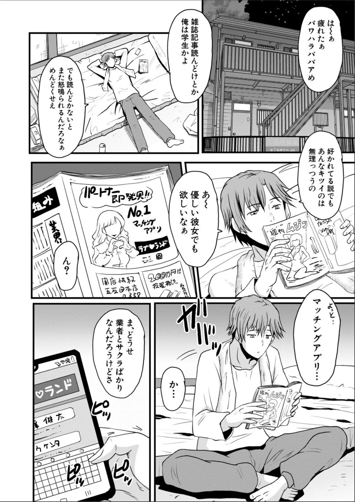 sample 6